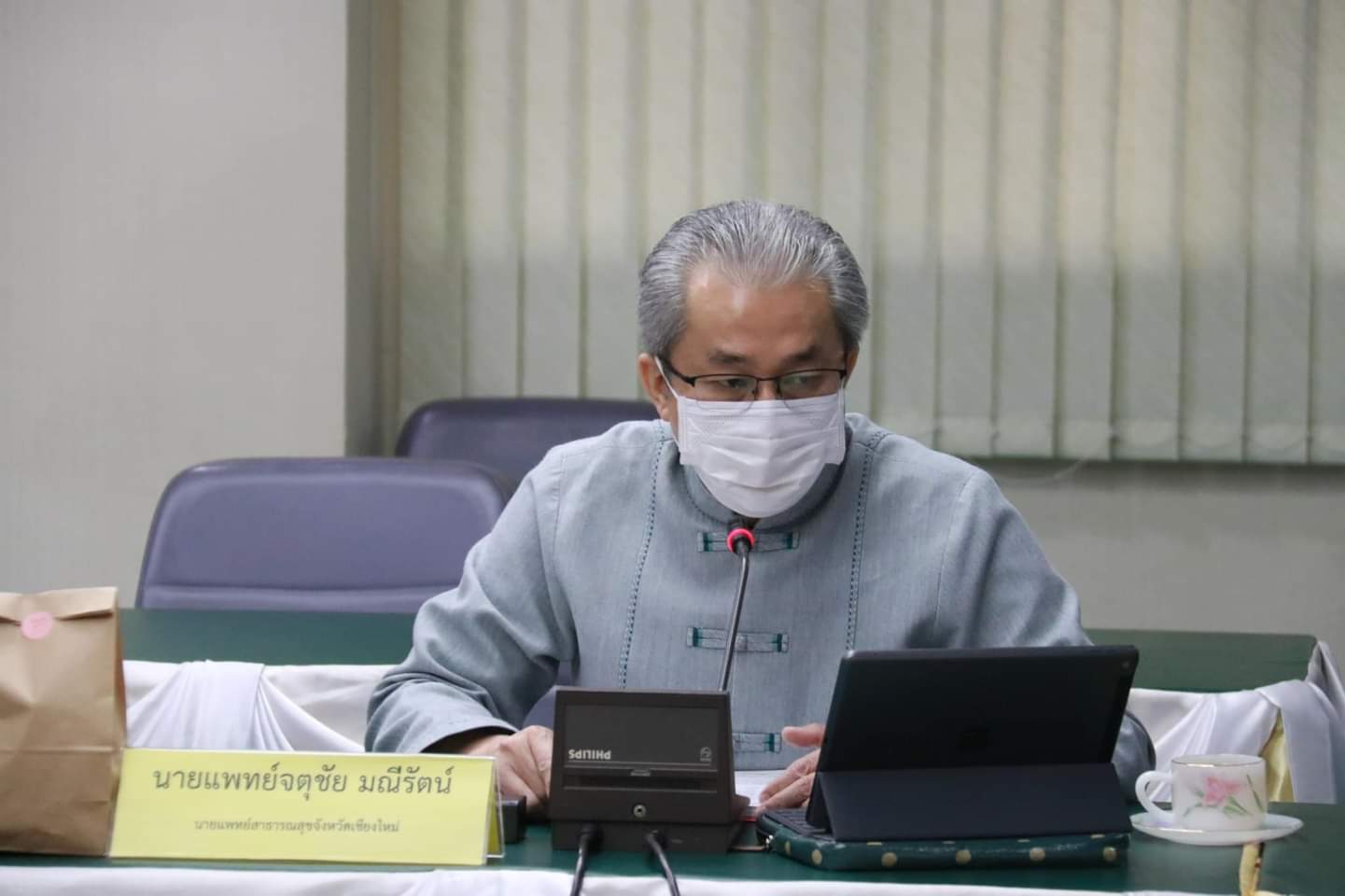 สสจ.เชียงใหม่ ย้ำลูกหลาน เช็คภาวะเสี่ยงก่อนเข้าบ้าน สร้างความปลอดภัยระดับครัวเรือน ช่วงสงกรานต์ สสจ.เชียงใหม่ ย้ำลูกหลาน เช็คภาวะเสี่ยงก่อนเข้าบ้าน สร้างความปลอดภัยระดับครัวเรือน ช่วงสงกรานต์