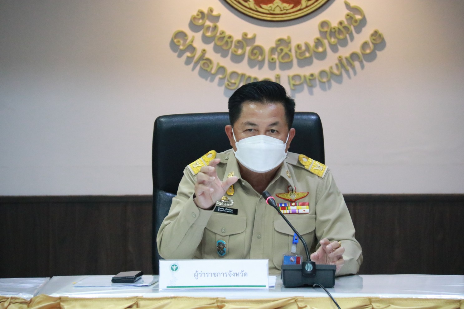 ผู้ว่าฯ เชียงใหม่ ขอประชาชนสังเกตอาการตนเอง ในระยะนี้ เฝ้าระวังการระบาดโควิด-19 หลังสงกรานต์ ผู้ว่าฯ เชียงใหม่ ขอประชาชนสังเกตอาการตนเอง ในระยะนี้ เฝ้าระวังการระบาดโควิด-19 หลังสงกรานต์