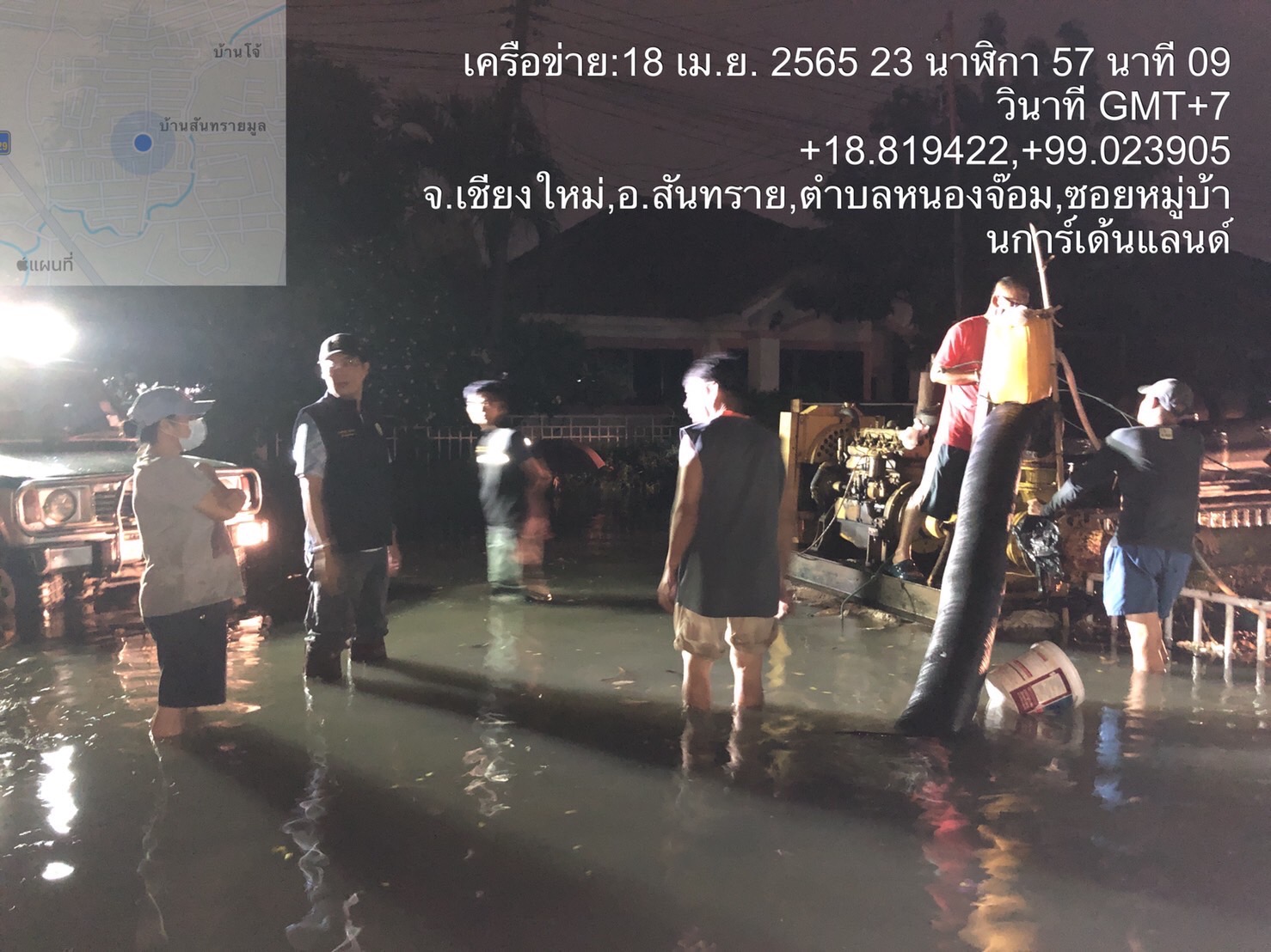 “เชียงใหม่การ์เด้นแลนด์” ท่วมหน้าแล้งรอบที่ 2 ฝนซัดหนักกว่าชั่วโมงครึ่ง คบ.แม่แฝก-แม่งัด เดินเครื่องสูบน้ำให้ความช่วยเหลือ คาดเที่ยววันวันนี้พื้นที่จะเข้าสู่สภาวะปกติ หากฝนไม่ซัดมาอีก “เชียงใหม่การ์เด้นแลนด์” ท่วมหน้าแล้งรอบที่ 2 ฝนซัดหนักกว่าชั่วโมงครึ่ง คบ.แม่แฝก-แม่งัด เดินเครื่องสูบน้ำให้ความช่วยเหลือ คาดเที่ยววันวันนี้พื้นที่จะเข้าสู่สภาวะปกติ หากฝนไม่ซัดมาอีก