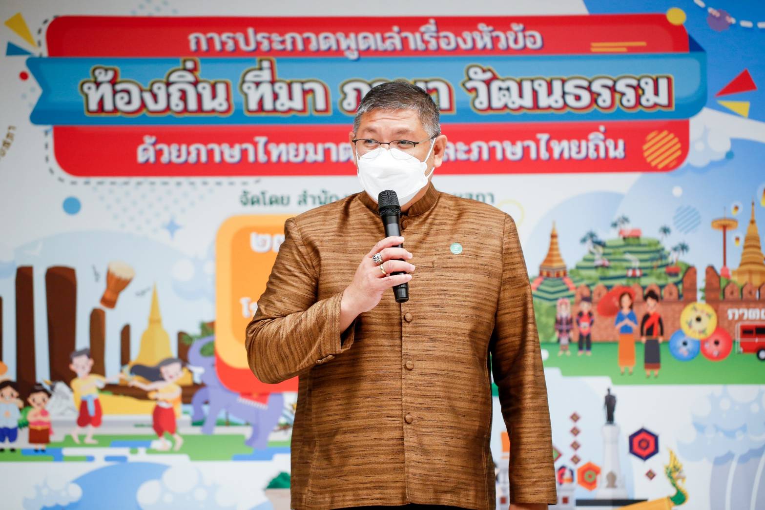 รองประธานสภาวัฒนธรรมเชียงใหม่ชื่นชมราชบัณฑิตฯจัดกิจกรรมดีส่งเสริมเยาวชนร่วมอนุรักษ์ภาษาถิ่นรากเหง้ามรดกทางวัฒนธรรม จัดเวที 4 ภาค รองประธานสภาวัฒนธรรมเชียงใหม่ชื่นชมราชบัณฑิตฯจัดกิจกรรมดีส่งเสริมเยาวชนร่วมอนุรักษ์ภาษาถิ่นรากเหง้ามรดกทางวัฒนธรรม จัดเวที 4 ภาค