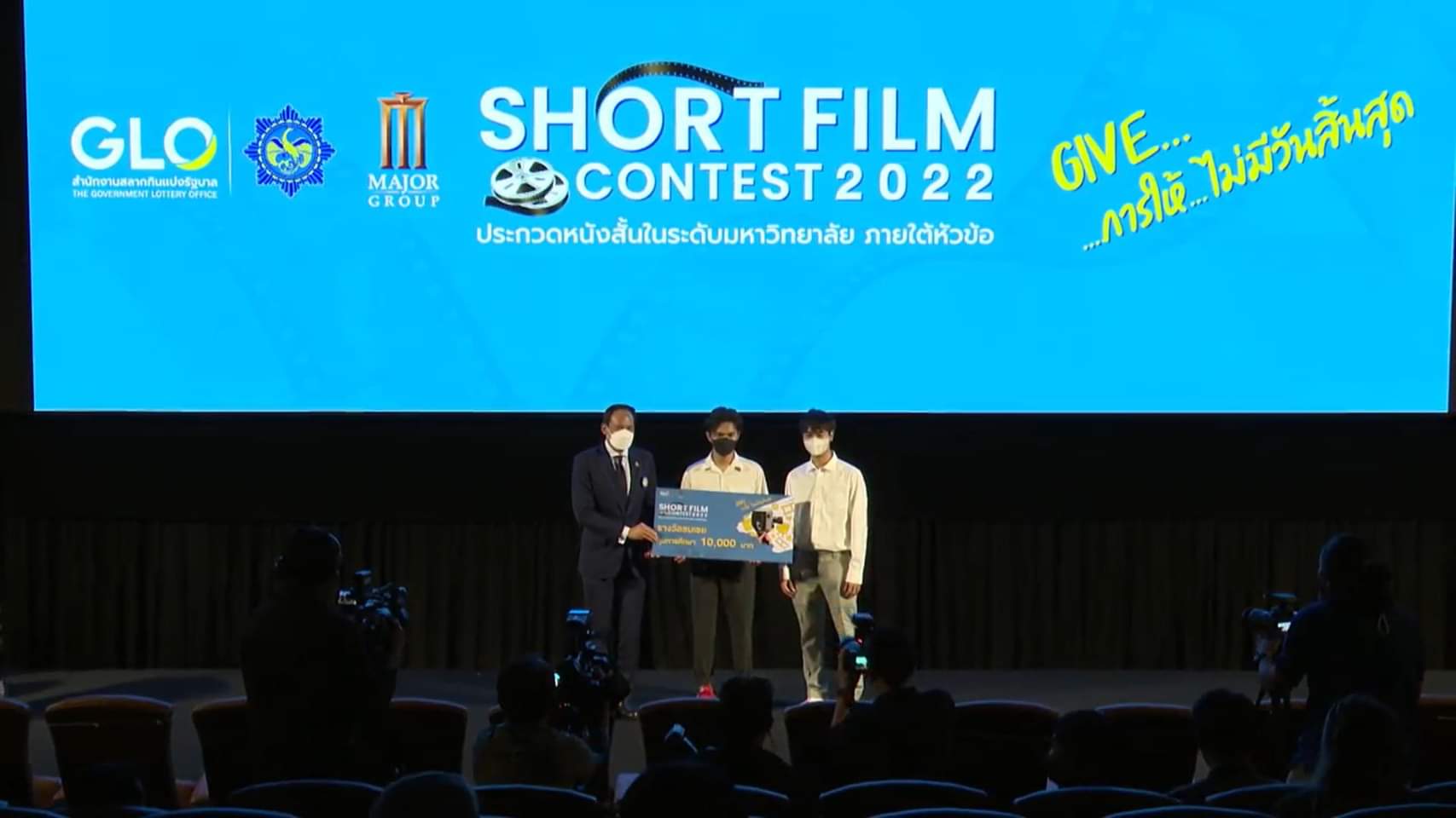 นักศึกษาแมสคอม มช. “ทีม เทพเจ้ากิม” คว้ารางวัลชมเชยการประกวดหนังสั้น “GLO Short Film Contest 2022”