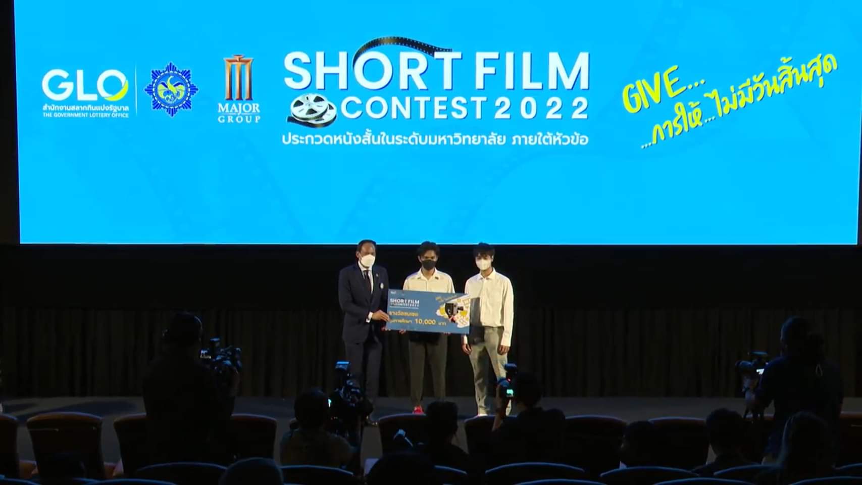 นักศึกษาแมสคอม มช. “ทีม เทพเจ้ากิม” คว้ารางวัลชมเชยการประกวดหนังสั้น “GLO Short Film Contest 2022” นักศึกษาแมสคอม มช. “ทีม เทพเจ้ากิม” คว้ารางวัลชมเชยการประกวดหนังสั้น “GLO Short Film Contest 2022”