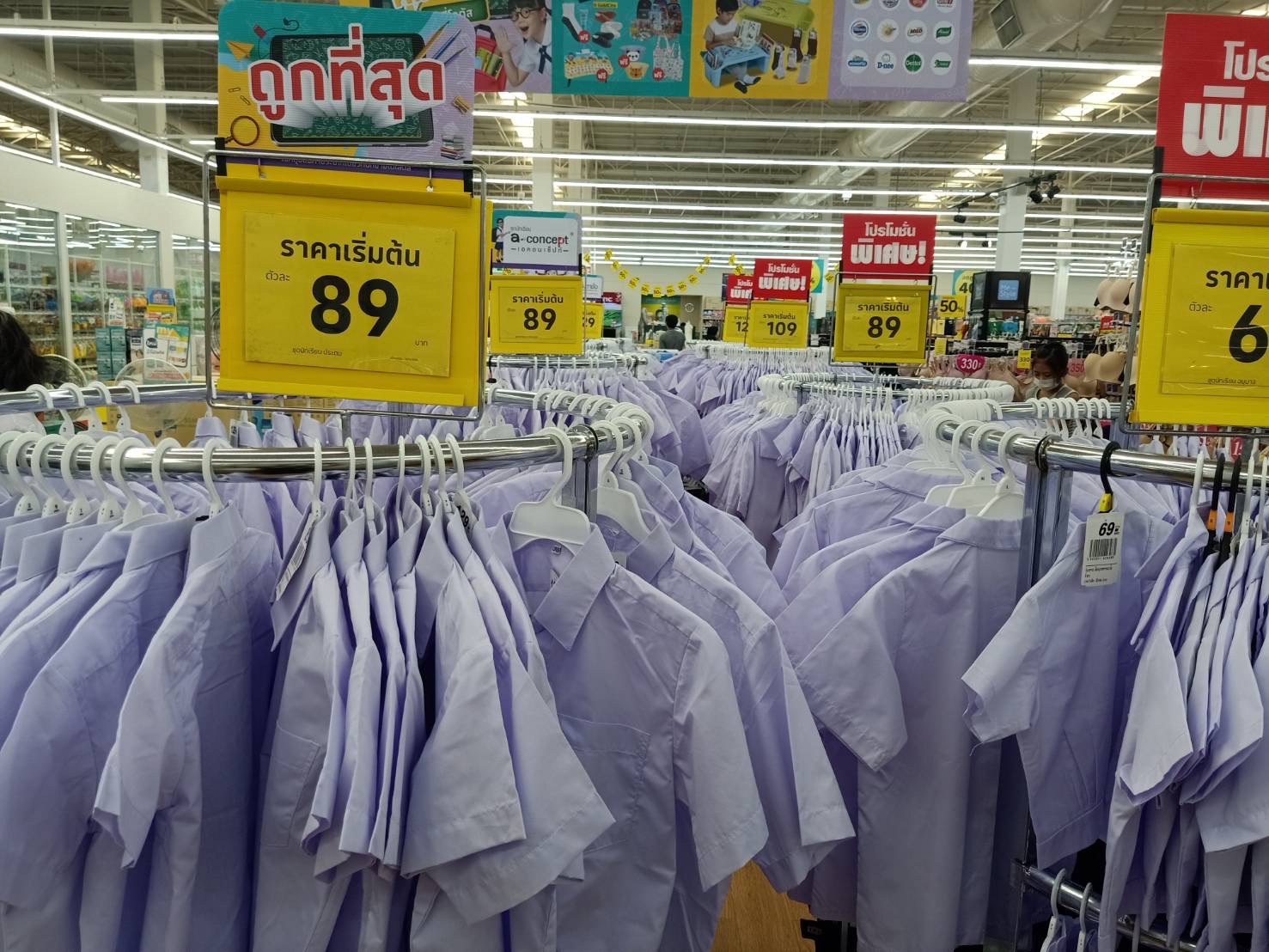 พาณิชย์จังหวัดเชียงใหม่ ลงพื้นที่สำรวจราคาชุดนักเรียนตามท้องตลาด เผยไม่พบการฉวยโอกาสขึ้นราคา ในช่วงใกล้เปิดเทอม โดยยอดขายลดลงกว่า 50% พาณิชย์จังหวัดเชียงใหม่ ลงพื้นที่สำรวจราคาชุดนักเรียนตามท้องตลาด เผยไม่พบการฉวยโอกาสขึ้นราคา ในช่วงใกล้เปิดเทอม โดยยอดขายลดลงกว่า 50%