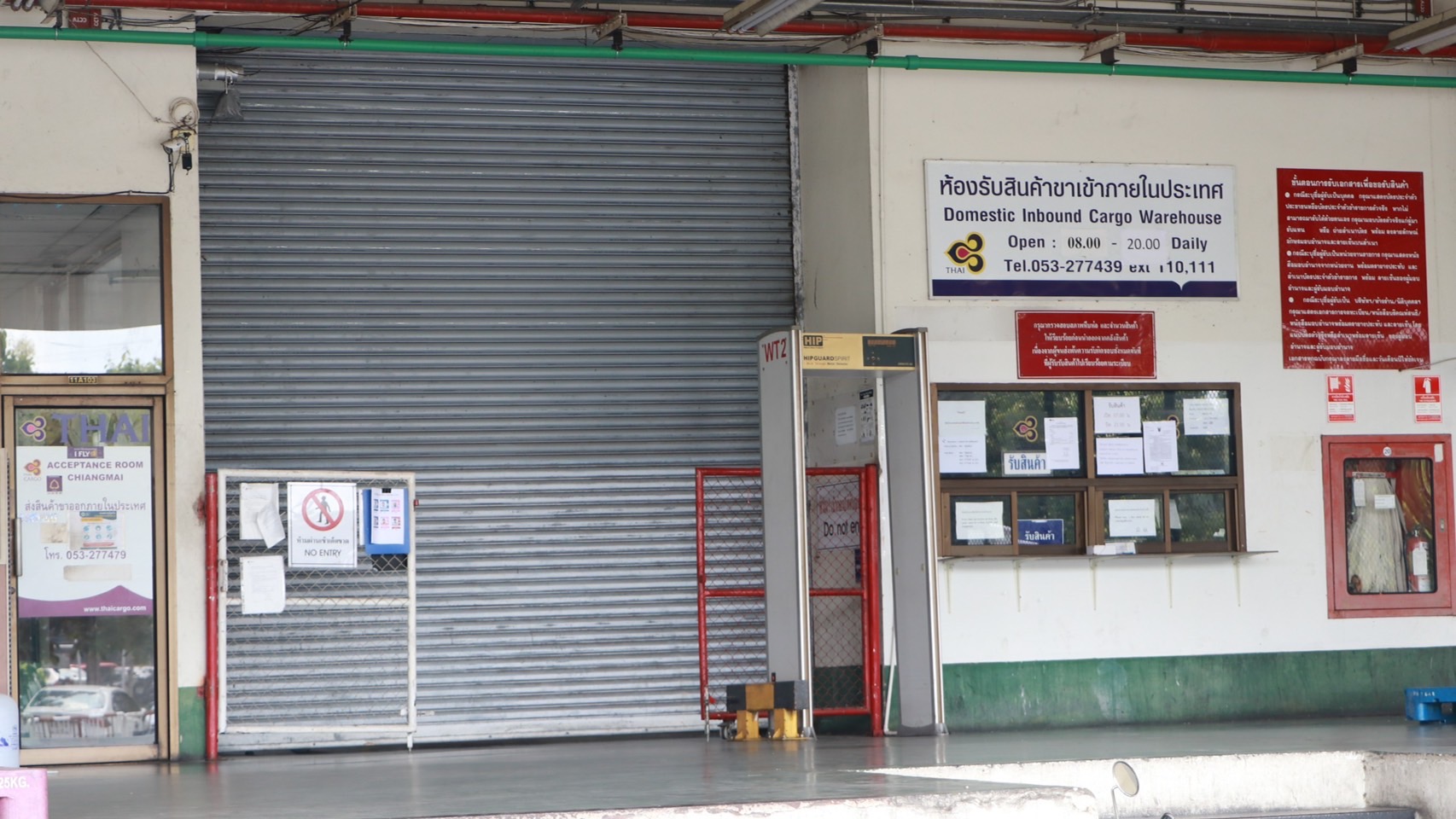 สำนักงานการบินพลเรือนแห่งประเทศไทย ได้มีหนังสือแจ้งให้ผู้ประกอบการขนส่งสินค้าในลักษณะคลังสินค้า หยุดการดำเนินการรับจัดการขนส่งสินค้าในลักษณะคลังสินค้าให้แก่ผู้ดำเนินการเดินอากาศอื่น ณ ท่าอากาศยานเชียงใหม่ ตั้งแต่วันที่ 31 พฤษภาคม 2565 หลังไม่สามารถดำเนินก สำนักงานการบินพลเรือนแห่งประเทศไทย ได้มีหนังสือแจ้งให้ผู้ประกอบการขนส่งสินค้าในลักษณะคลังสินค้า หยุดการดำเนินการรับจัดการขนส่งสินค้าในลักษณะคลังสินค้าให้แก่ผู้ดำเนินการเดินอากาศอื่น ณ ท่าอากาศยานเชียงใหม่ ตั้งแต่วันที่ 31 พฤษภาคม 2565 หลังไม่สามารถดำเนินก