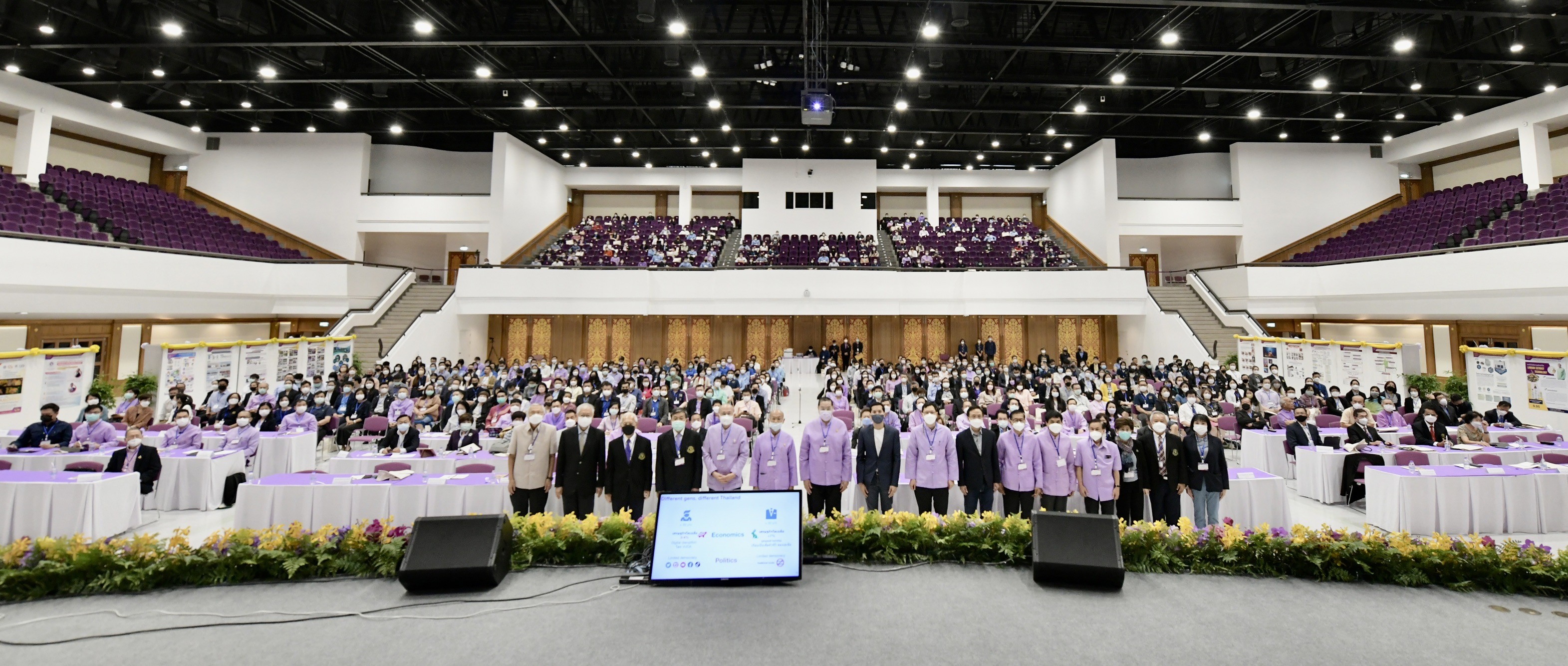 สัมมนาผู้บริหารมหาวิทยาลัยเชียงใหม่ ประจำปี 2565 สัมมนาผู้บริหารมหาวิทยาลัยเชียงใหม่ ประจำปี 2565