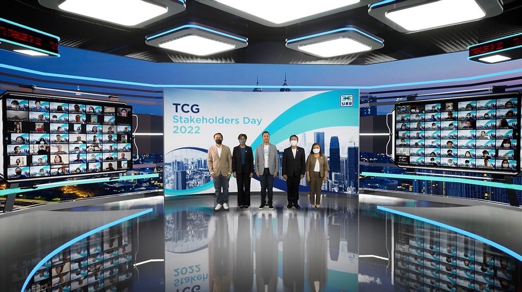 บสย. จัดกิจกรรม ''TCG Stakeholders Day 2022” ชู Digital Technology ขับเคลื่อนองค์กร บสย. จัดกิจกรรม ''TCG Stakeholders Day 2022” ชู Digital Technology ขับเคลื่อนองค์กร