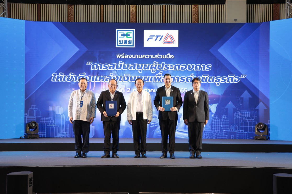 บสย. ผนึก ส.อ.ท. ลงนามความร่วมมือ “การสนับสนุนผู้ประกอบการให้เข้าถึงแหล่งเงินทุนเพื่อการดำเนินธุรกิจ” ผสานกำลัง ขับเคลื่อนประเทศไทย ติดปีกธุรกิจไทยสู่ความอย่างยั่งยืน คลัง ชู 8 มาตรการช่วยเหลือประชาชน บสย. ผนึก ส.อ.ท. ลงนามความร่วมมือ “การสนับสนุนผู้ประกอบการให้เข้าถึงแหล่งเงินทุนเพื่อการดำเนินธุรกิจ” ผสานกำลัง ขับเคลื่อนประเทศไทย ติดปีกธุรกิจไทยสู่ความอย่างยั่งยืน คลัง ชู 8 มาตรการช่วยเหลือประชาชน