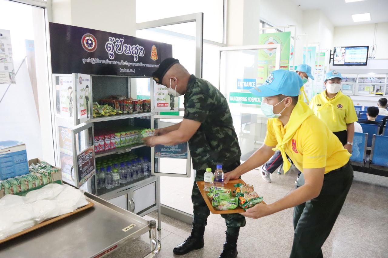 ศูนย์ปฏิบัติการบริหารการแก้ไขปัญหายาเสพติดชายแดนภาคเหนือ (ศป.บส.ชน.) จัดกิจกรรมตู้ปันสุข เพื่อถวายเป็นพระราชกุศลเนื่องในวันคล้ายวันประสูติ สมเด็จพระเจ้าน้องนางเธอฯ ศูนย์ปฏิบัติการบริหารการแก้ไขปัญหายาเสพติดชายแดนภาคเหนือ (ศป.บส.ชน.) จัดกิจกรรมตู้ปันสุข เพื่อถวายเป็นพระราชกุศลเนื่องในวันคล้ายวันประสูติ สมเด็จพระเจ้าน้องนางเธอฯ