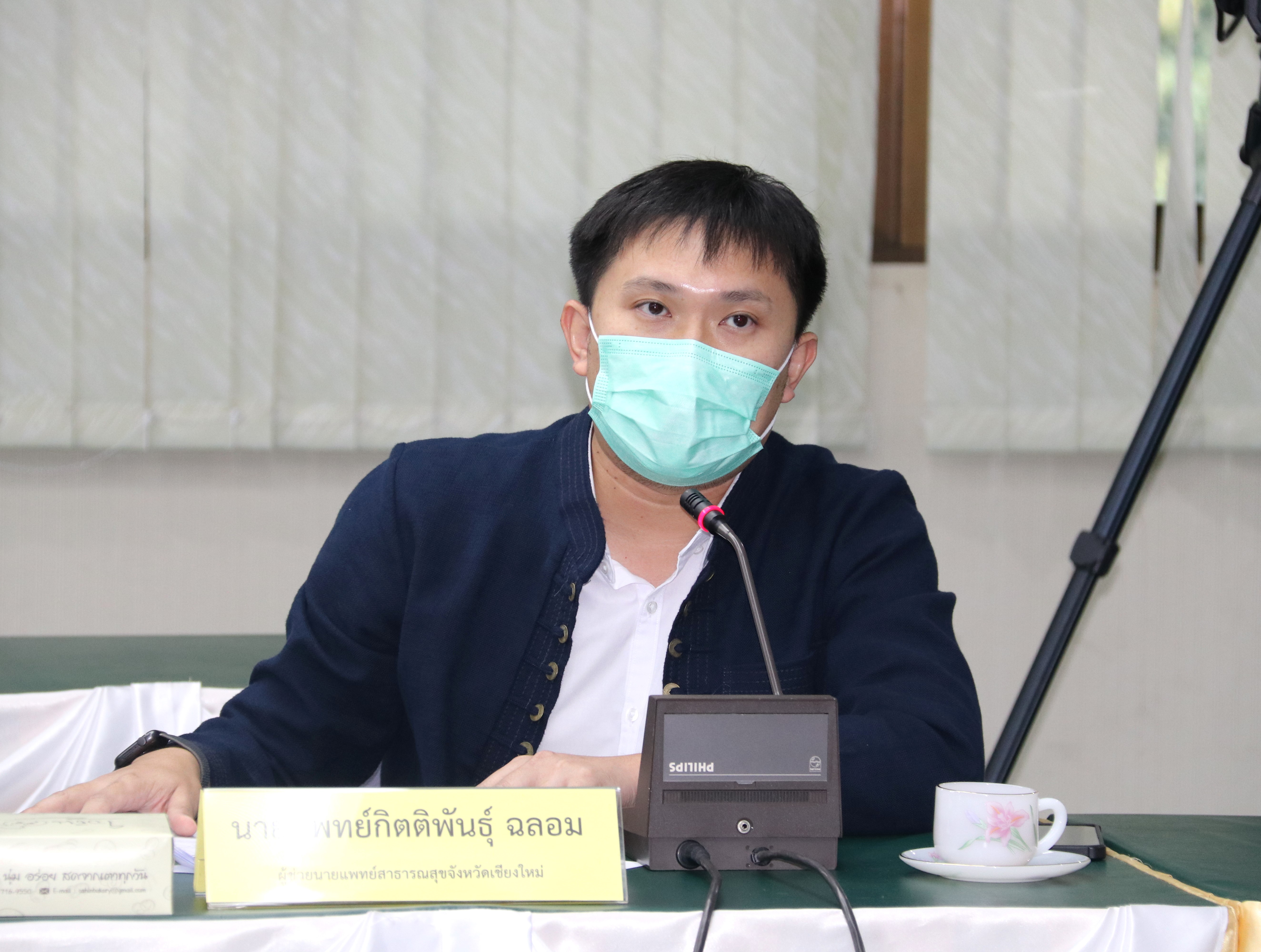 สถานการณ์โควิด-19 จังหวัดเชียงใหม่ และการเตรียมความพร้อมเข้าสู่โรคประจำถิ่น สถานการณ์โควิด-19 จังหวัดเชียงใหม่ และการเตรียมความพร้อมเข้าสู่โรคประจำถิ่น