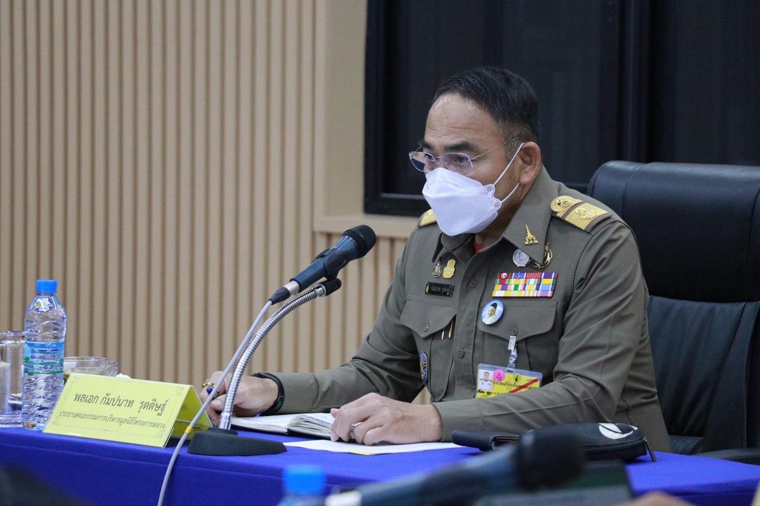 องคมนตรี ประชุมติดตามการดำเนินงานมูลนิธิโครงการหลวง ประจำเดือน กรกฎาคม 2565 องคมนตรี ประชุมติดตามการดำเนินงานมูลนิธิโครงการหลวง ประจำเดือน กรกฎาคม 2565