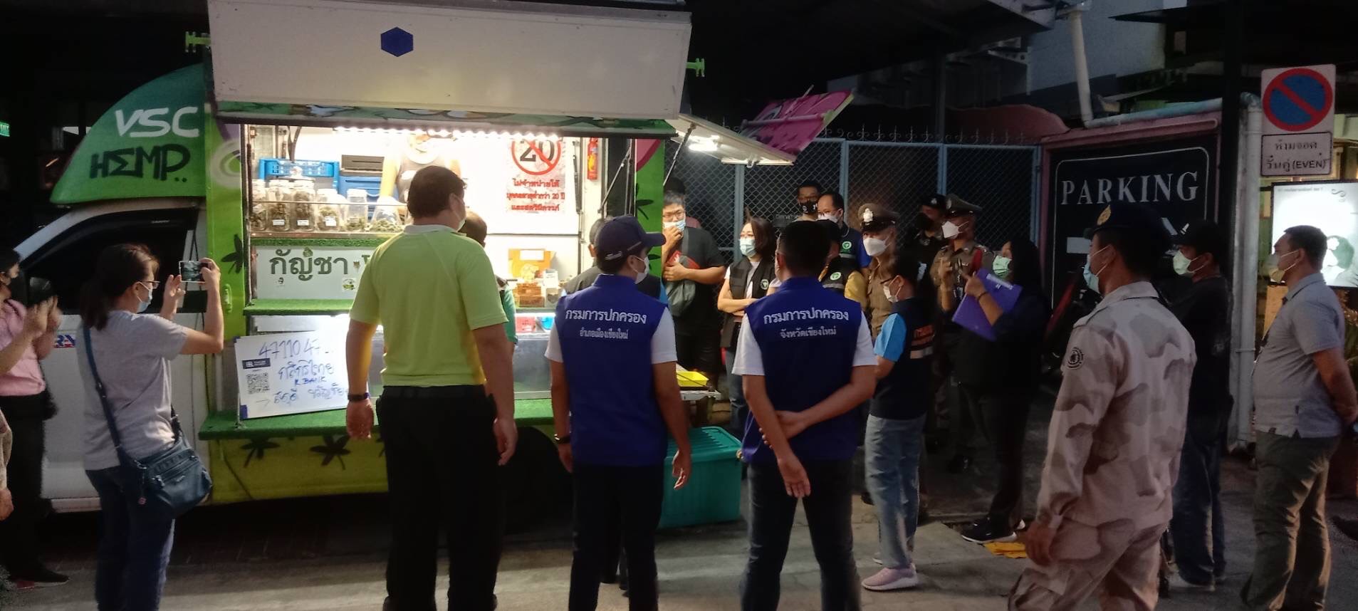 รถขายผลิตภัณฑ์จากกัญชาย่านนิมมานย้ายแล้ว อ.เมืองเชียงใหม่ บูรณาการหน่วยงานลงตรวจ ขยับไปเช่าที่ขาย ย้ำให้ปฏิบัติตามกฎกมายเคร่งครัด รถขายผลิตภัณฑ์จากกัญชาย่านนิมมานย้ายแล้ว อ.เมืองเชียงใหม่ บูรณาการหน่วยงานลงตรวจ ขยับไปเช่าที่ขาย ย้ำให้ปฏิบัติตามกฎกมายเคร่งครัด