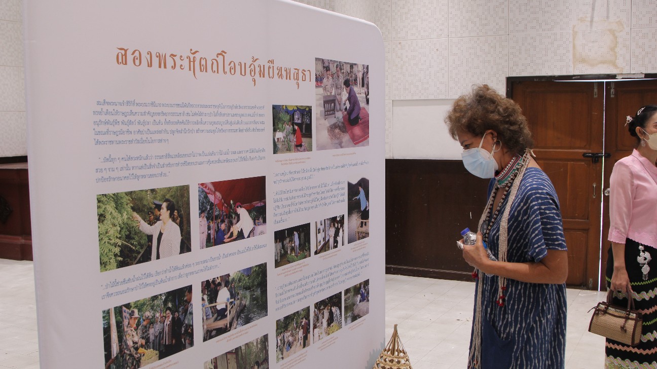 หอจดหมายเหตุแห่งชาติเฉลิมพระเกียรติฯ จังหวัดเชียงใหม่ เชิญชมนิทรรศการเฉลิมพระเกียรติ หอจดหมายเหตุแห่งชาติเฉลิมพระเกียรติฯ จังหวัดเชียงใหม่ เชิญชมนิทรรศการเฉลิมพระเกียรติ