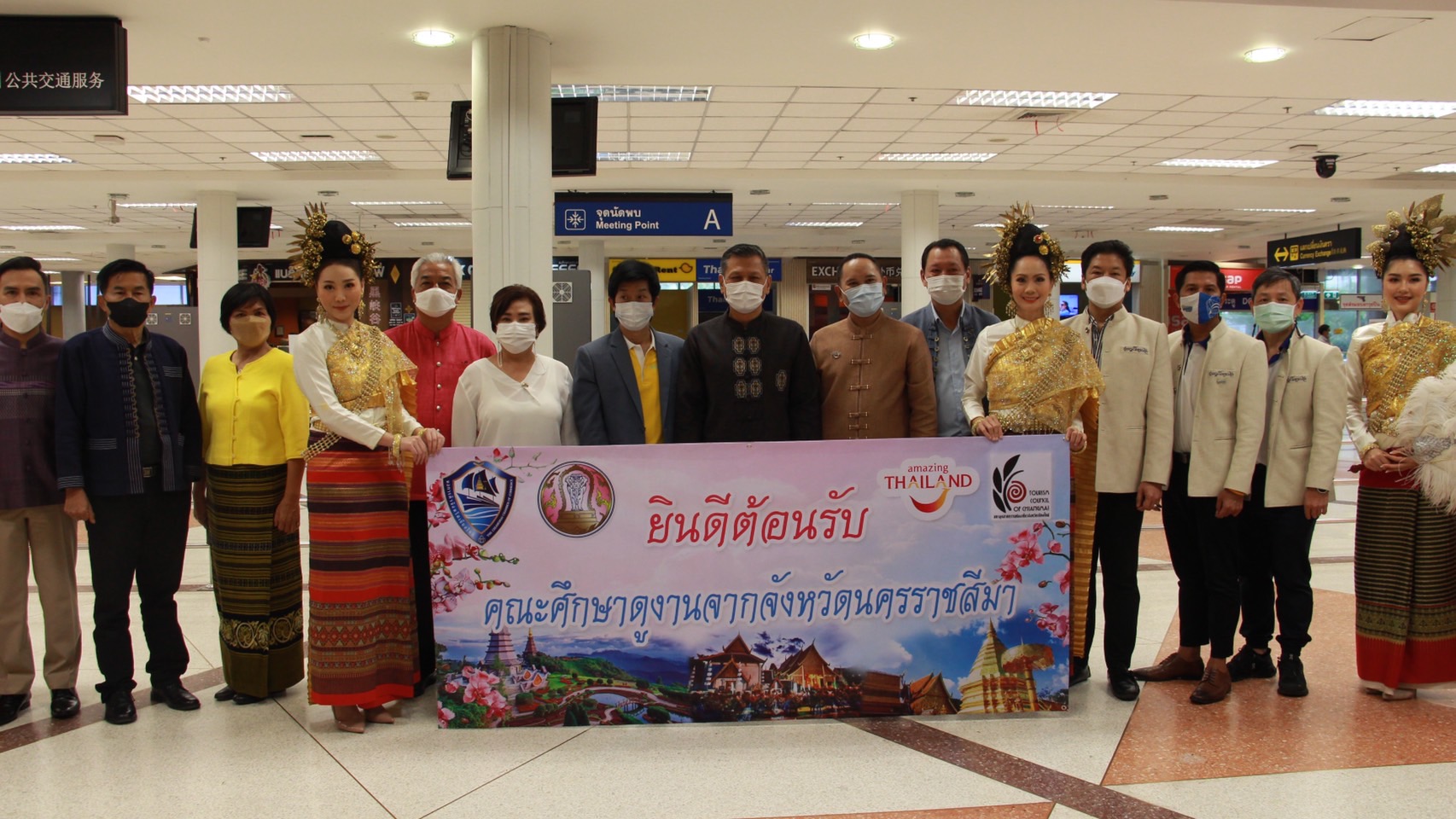 คณะผู้บริหารจังหวัดนครราชสีมา เยือนเชียงใหม่ ศึกษาดูงาน พร้อมขับเคลื่อนอุตสาหกรรมท่องเที่ยว 2 จังหวัด คณะผู้บริหารจังหวัดนครราชสีมา เยือนเชียงใหม่ ศึกษาดูงาน พร้อมขับเคลื่อนอุตสาหกรรมท่องเที่ยว 2 จังหวัด