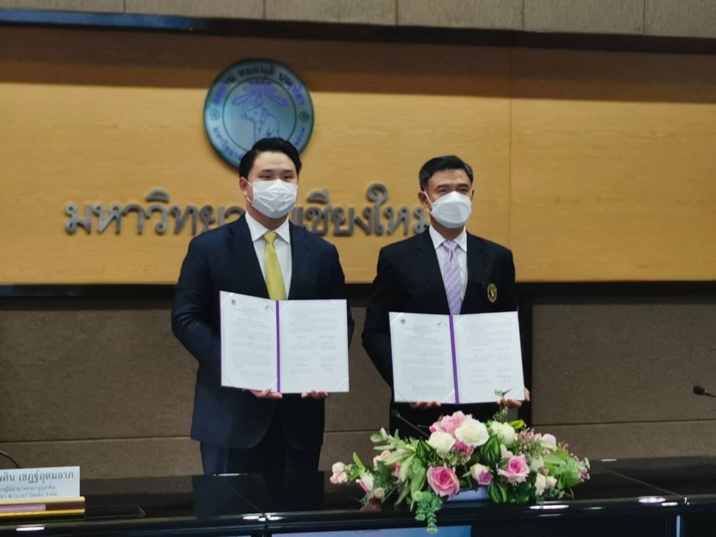 มหาวิทยาลัยเชียงใหม่ ร่วมกับ ธนา พาวเวอร์ ลงนามความร่วมมือวิจัย “กัญชงคุณภาพสูง” เพื่อเป็นนวัตกรรมขายได้ สนับสนุนอุตสาหกรรมการแพทย์ เครื่องสำอาง และอาหารเสริม มหาวิทยาลัยเชียงใหม่ ร่วมกับ ธนา พาวเวอร์ ลงนามความร่วมมือวิจัย “กัญชงคุณภาพสูง” เพื่อเป็นนวัตกรรมขายได้ สนับสนุนอุตสาหกรรมการแพทย์ เครื่องสำอาง และอาหารเสริม
