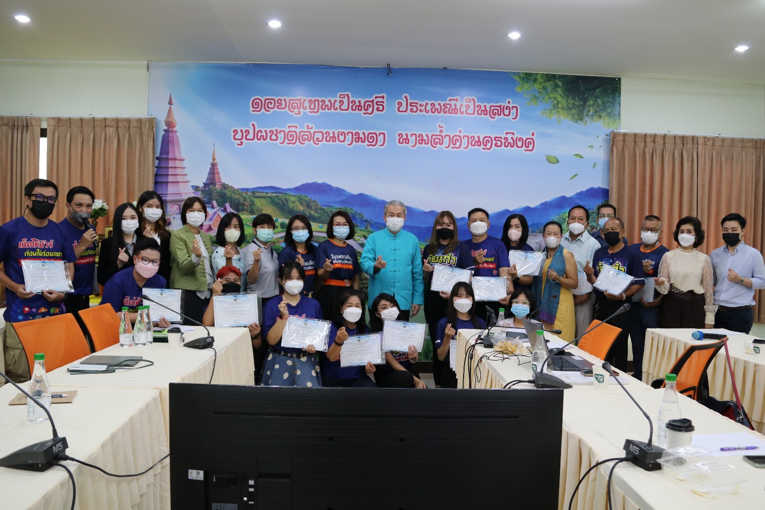 สำนักงานสาธารณสุขจังหวัดเชียงใหม่ จัดการประชุมเชิงปฏิบัติการพัฒนา กลไกการคุ้มครองผู้บริโภคด้านโฆษณาผลิตภัณฑ์สุขภาพ จังหวัดเชียงใหม่ (เครือข่ายภาครัฐ สื่อมวลชน สถาบันศึกษา และเครือข่ายภาคประชาชน) สำนักงานสาธารณสุขจังหวัดเชียงใหม่ จัดการประชุมเชิงปฏิบัติการพัฒนา กลไกการคุ้มครองผู้บริโภคด้านโฆษณาผลิตภัณฑ์สุขภาพ จังหวัดเชียงใหม่ (เครือข่ายภาครัฐ สื่อมวลชน สถาบันศึกษา และเครือข่ายภาคประชาชน)