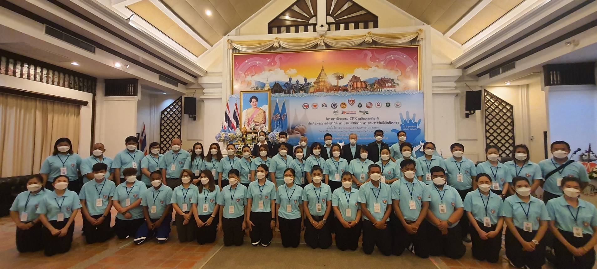 สำนักงานสาธารณสุขจังหวัดเชียงใหม่ จัดอบรม CPR เฉลิมพระเกียรติ สมเด็จพระนางเจ้าสิริกิติ์ พระบรมราชินีนาถ พระบรมราชชนนีพันปีหลวง เนื่องในโอกาสมหามงคลเฉลิมพระชนมพรรษา 90 พรรษา สำนักงานสาธารณสุขจังหวัดเชียงใหม่ จัดอบรม CPR เฉลิมพระเกียรติ สมเด็จพระนางเจ้าสิริกิติ์ พระบรมราชินีนาถ พระบรมราชชนนีพันปีหลวง เนื่องในโอกาสมหามงคลเฉลิมพระชนมพรรษา 90 พรรษา