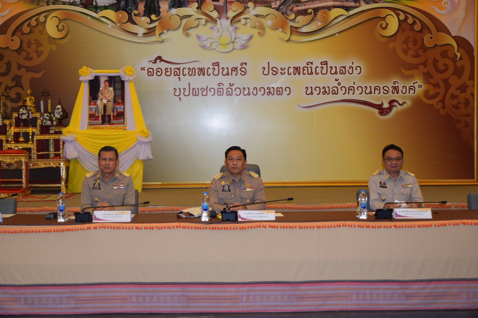 เชียงใหม่ เชิญชวนส่วนราชการและประชาชน ร่วมกิจกรรมของจังหวัดเชียงใหม่ในช่วงพฤศจิกายนนี้ เชียงใหม่ เชิญชวนส่วนราชการและประชาชน ร่วมกิจกรรมของจังหวัดเชียงใหม่ในช่วงพฤศจิกายนนี้