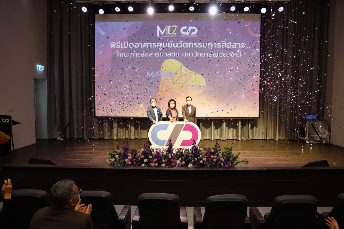 แมสคอม มช. เปิด “อาคารศูนย์นวัตกรรมการสื่อสาร” มุ่งเป้าสู่สถาบันการศึกษาด้านสื่อสารมวลชนแบบบูรณาการชั้นนำ แมสคอม มช. เปิด “อาคารศูนย์นวัตกรรมการสื่อสาร” มุ่งเป้าสู่สถาบันการศึกษาด้านสื่อสารมวลชนแบบบูรณาการชั้นนำ