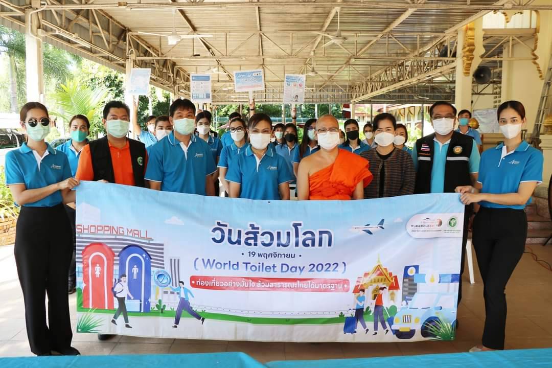 ศูนย์อนามัยที่ 1 เชียงใหม่ ร่วมกับสำนักงานสาธารณสุขจังหวัดเชียงใหม่ เทศบาลนครเชียงใหม่ จัดกิจกรรมรณรงค์ “วันส้วมโลก ( World Toilet Day ) ประจำปี 2566 ศูนย์อนามัยที่ 1 เชียงใหม่ ร่วมกับสำนักงานสาธารณสุขจังหวัดเชียงใหม่ เทศบาลนครเชียงใหม่ จัดกิจกรรมรณรงค์ “วันส้วมโลก ( World Toilet Day ) ประจำปี 2566