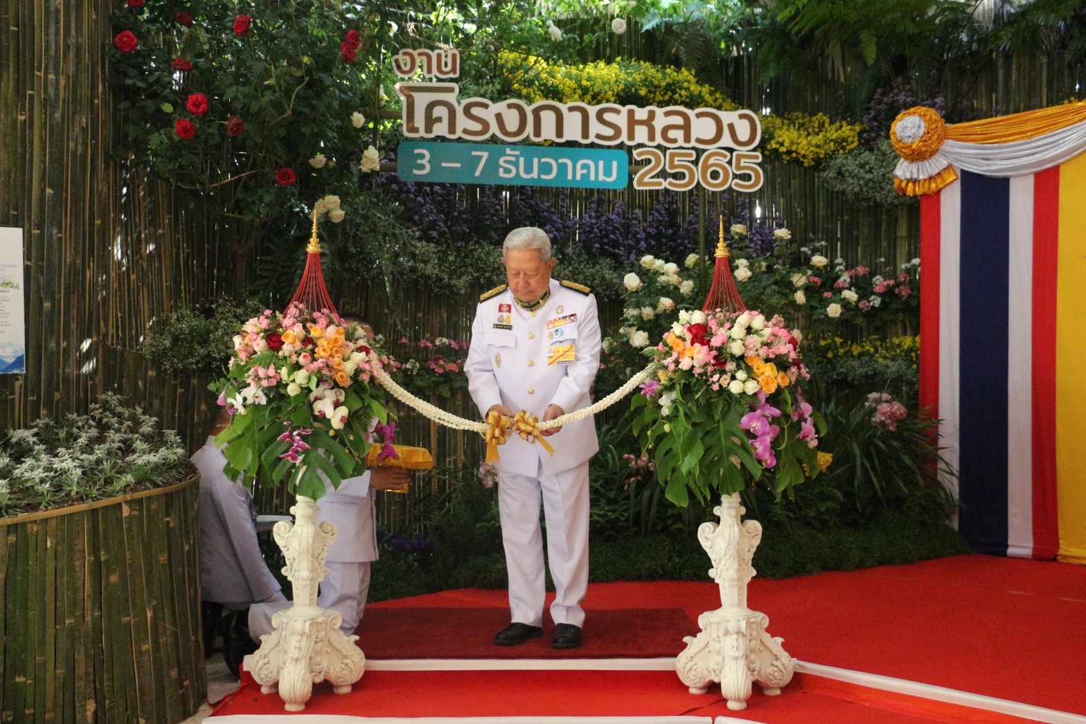 พระบาทสมเด็จพระเจ้าอยู่หัว ทรงพระกรุณาโปรดเกล้าฯ ให้ผู้แทนพระองค์ ไปเปิดงานโครงการหลวง 2565 ที่ จังหวัดเชียงใหม่ พระบาทสมเด็จพระเจ้าอยู่หัว ทรงพระกรุณาโปรดเกล้าฯ ให้ผู้แทนพระองค์ ไปเปิดงานโครงการหลวง 2565 ที่ จังหวัดเชียงใหม่