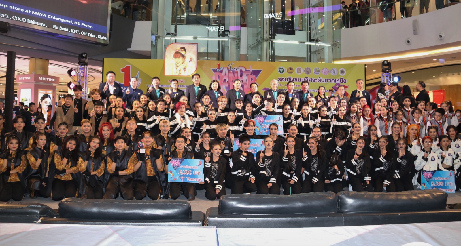 เด็กเชียงใหม่ คว้าอันดับหนึ่ง 3 รางวัลรวด จากเวที TO BE NUMBER ONE 2023 รอบชิงชนะเลิศ ภาคเหนือ เด็กเชียงใหม่ คว้าอันดับหนึ่ง 3 รางวัลรวด จากเวที TO BE NUMBER ONE 2023 รอบชิงชนะเลิศ ภาคเหนือ