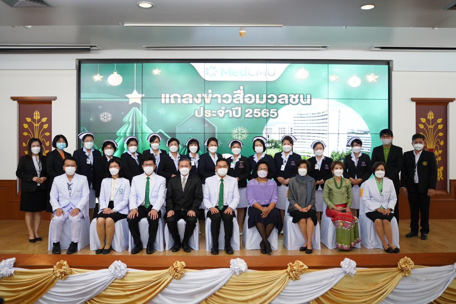ศ.(เชี่ยวชาญพิเศษ)นพ.บรรณกิจ โลจนาภิวัฒน์ คณบดีคณะแพทยศาสตร์ มช. เป็นประธานในพิธีเปิด การแถลงข่าวสื่อมวลชน ของคณะแพทยศาสตร์ มหาวิทยาลัยเชียงใหม่ ประจำปี 2565 ศ.(เชี่ยวชาญพิเศษ)นพ.บรรณกิจ โลจนาภิวัฒน์ คณบดีคณะแพทยศาสตร์ มช. เป็นประธานในพิธีเปิด การแถลงข่าวสื่อมวลชน ของคณะแพทยศาสตร์ มหาวิทยาลัยเชียงใหม่ ประจำปี 2565