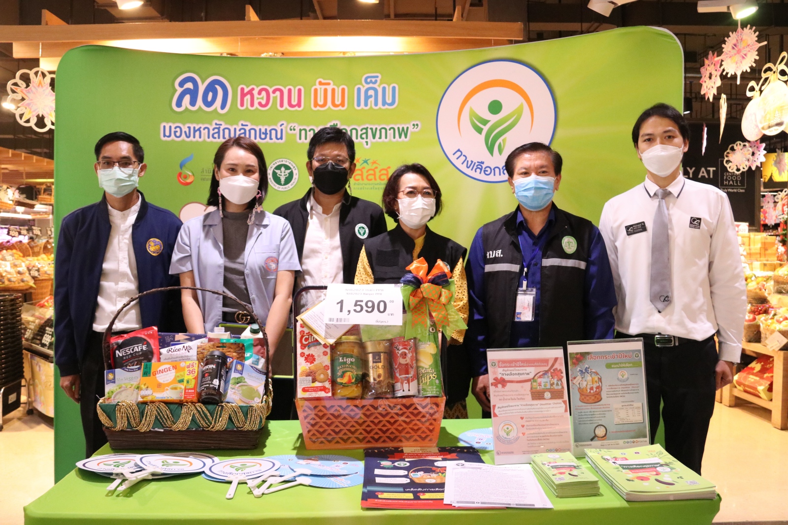 สสจ.เชียงใหม่ สร้างความมั่นใจให้กับผู้บริโภคลุยตรวจกระเช้าปีใหม่ สสจ.เชียงใหม่ สร้างความมั่นใจให้กับผู้บริโภคลุยตรวจกระเช้าปีใหม่