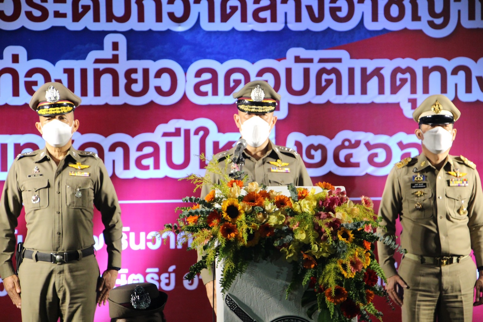 ผู้บัญชาการตำรวจภูธรภาค 5 ปล่อยแถวระดมกวาดล้างอาชญากรรม ส่งเสริมการท่องเที่ยว ลดอุบัติเหตุทางถนนในช่วงเทศกาลปีใหม่ 2566 ผู้บัญชาการตำรวจภูธรภาค 5 ปล่อยแถวระดมกวาดล้างอาชญากรรม ส่งเสริมการท่องเที่ยว ลดอุบัติเหตุทางถนนในช่วงเทศกาลปีใหม่ 2566