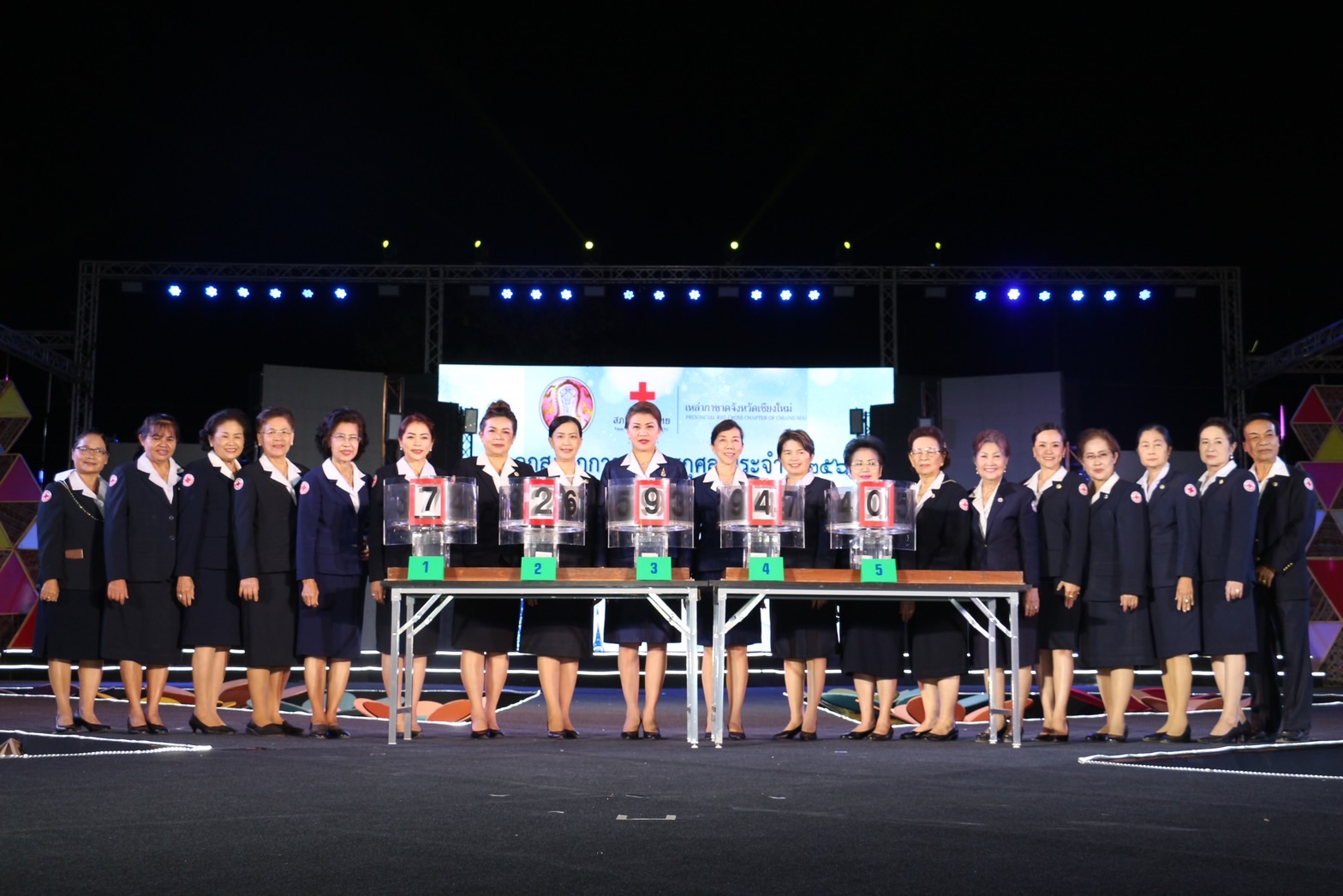 เชียงใหม่ ออกรางวัลสลากกาชาดการกุศล ประจำปี 2566 เชียงใหม่ ออกรางวัลสลากกาชาดการกุศล ประจำปี 2566