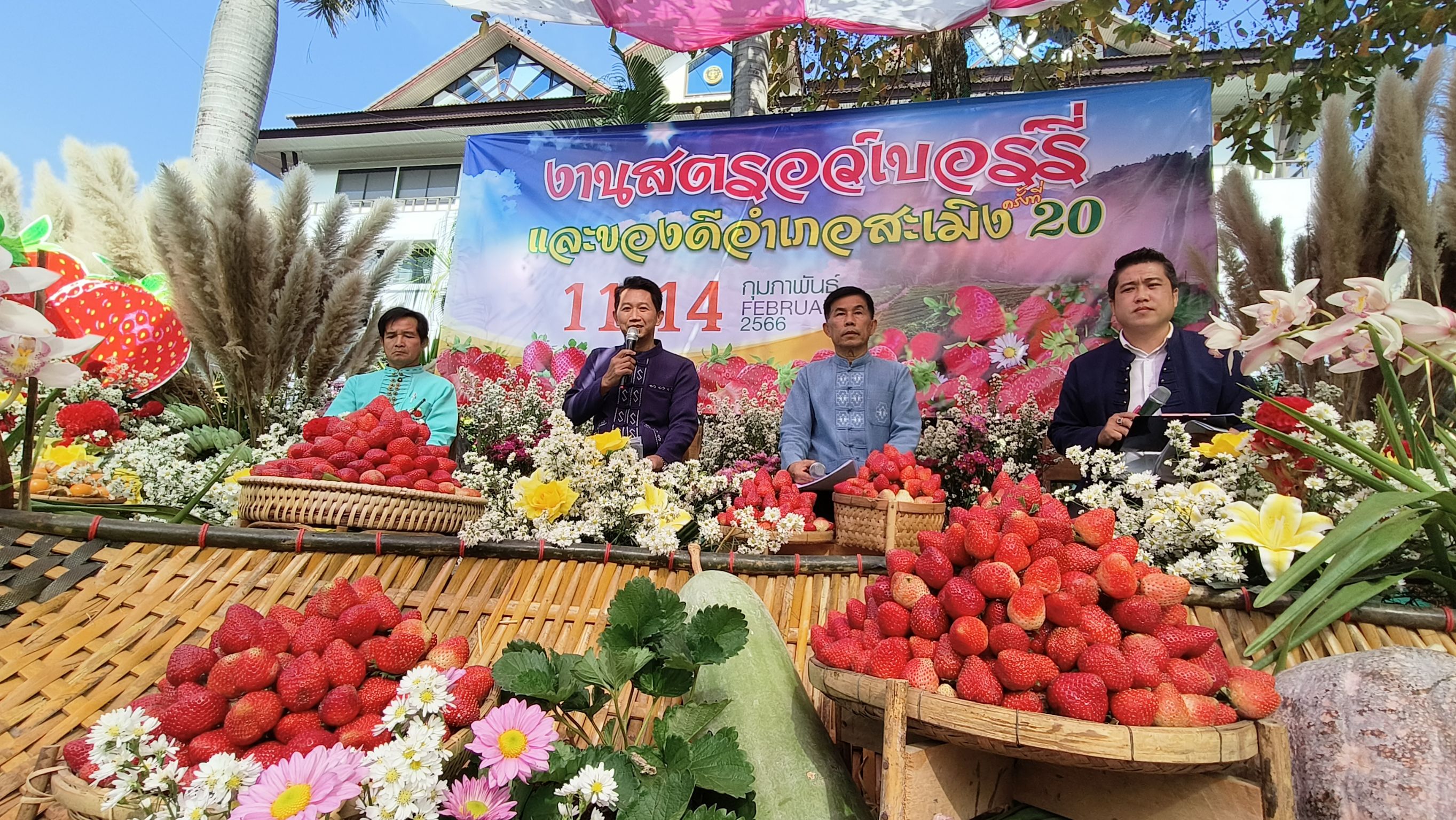 เชียงใหม่ชวนแอ่วงาน “สตรอว์เบอร์รี และของดีอำเภอสะเมิง ครั้งที่ 20 ประจำปี 2566” 11-14 กุมภาพันธ์นี้ เผยผลิตน้อยความต้องการสูงราคาดีเกษตรกรยิ้ม เชียงใหม่ชวนแอ่วงาน “สตรอว์เบอร์รี และของดีอำเภอสะเมิง ครั้งที่ 20 ประจำปี 2566” 11-14 กุมภาพันธ์นี้ เผยผลิตน้อยความต้องการสูงราคาดีเกษตรกรยิ้ม