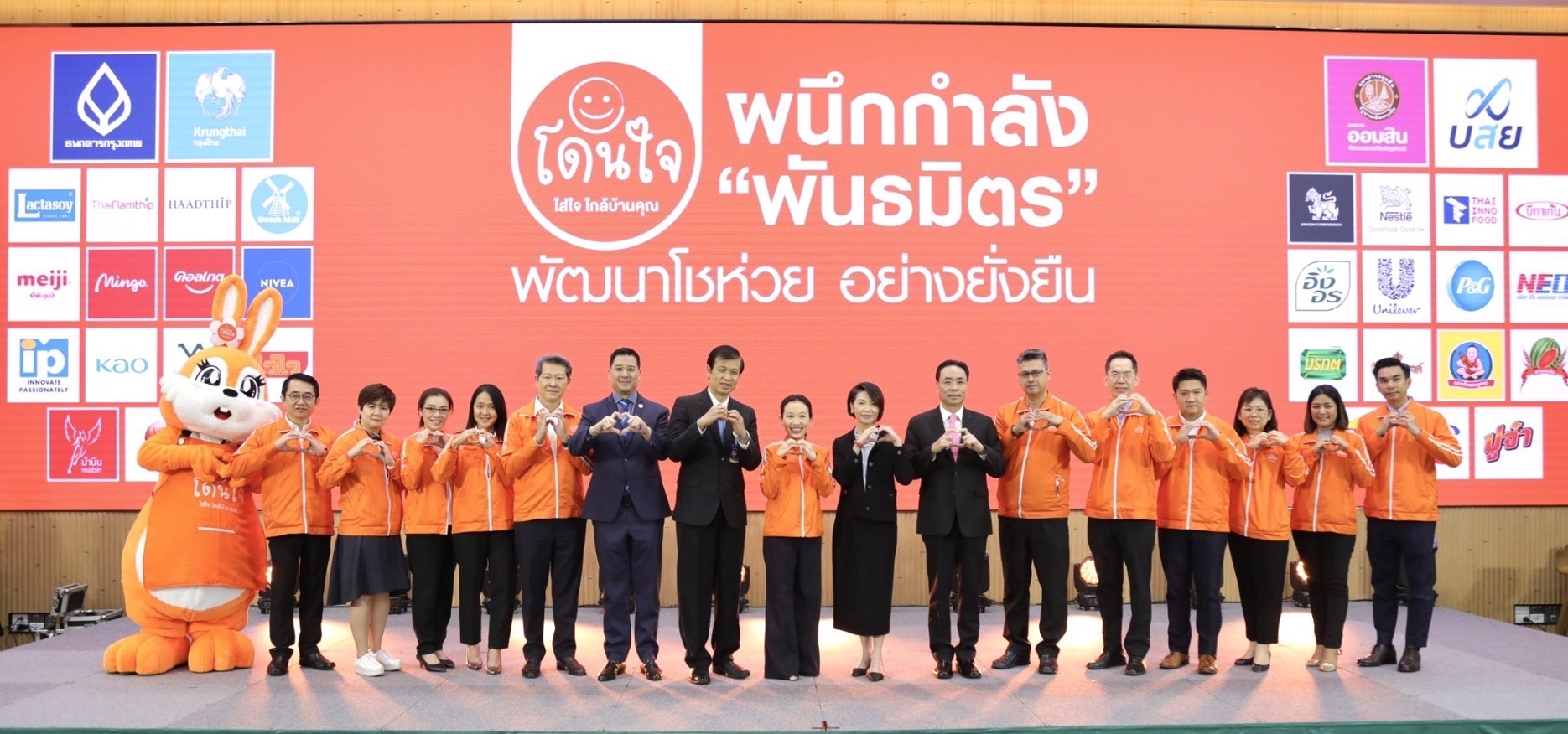 บสย. ใจป้ำ ค้ำ “โดนใจ” หนุนโชห่วยเติบโตยั่งยืน พร้อมขับเคลื่อนเศรษฐกิจชุมชน บสย. ใจป้ำ ค้ำ “โดนใจ” หนุนโชห่วยเติบโตยั่งยืน พร้อมขับเคลื่อนเศรษฐกิจชุมชน