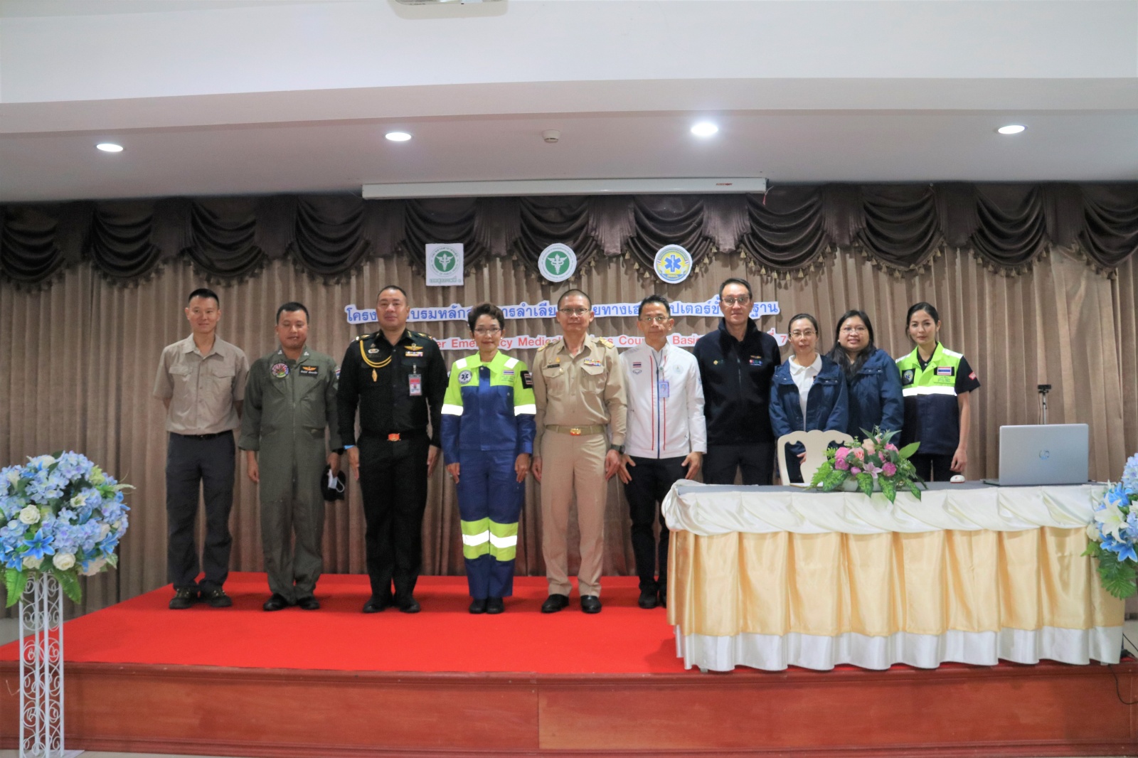 สาธารณสุขจังหวัดเชียงใหม่เปิดการอบรมการลำเลียงผู้ป่วยทางเฮลิคอปเตอร์ขั้นพื้นฐาน ในจังหวัดที่มีพื้นที่ทุรกันดารและห่างไกล เขตสุขภาพที่ 1 สาธารณสุขจังหวัดเชียงใหม่เปิดการอบรมการลำเลียงผู้ป่วยทางเฮลิคอปเตอร์ขั้นพื้นฐาน ในจังหวัดที่มีพื้นที่ทุรกันดารและห่างไกล เขตสุขภาพที่ 1