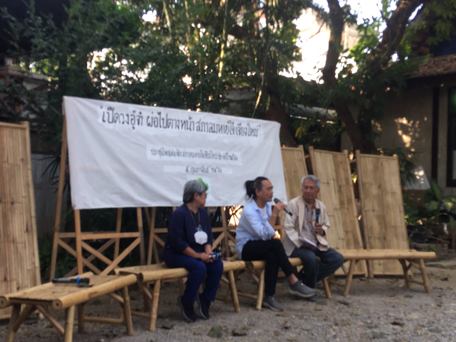 สภาลมหายใจเชียงใหม่ แถลงข่าว พลเมืองเชียงใหม่เพื่ออากาศสะอาด พร้อมข้อเสนอนโยบาย 7 ด้าน สภาลมหายใจเชียงใหม่ แถลงข่าว พลเมืองเชียงใหม่เพื่ออากาศสะอาด พร้อมข้อเสนอนโยบาย 7 ด้าน