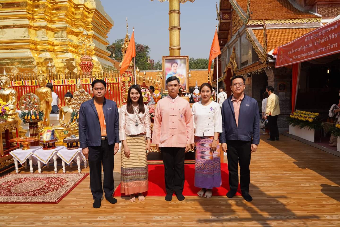 พิธีเจริญพระพุทธมนต์ สวดมนต์ตั๋นแบบล้านนา ถวายพระพรชัยมงคลแด่สมเด็จพระเจ้าลูกเธอ เจ้าฟ้าพัชรกิติยาภาฯ ให้ทรงหายจากพระอาการประชวร เป็นวันที่ 4 พิธีเจริญพระพุทธมนต์ สวดมนต์ตั๋นแบบล้านนา ถวายพระพรชัยมงคลแด่สมเด็จพระเจ้าลูกเธอ เจ้าฟ้าพัชรกิติยาภาฯ ให้ทรงหายจากพระอาการประชวร เป็นวันที่ 4