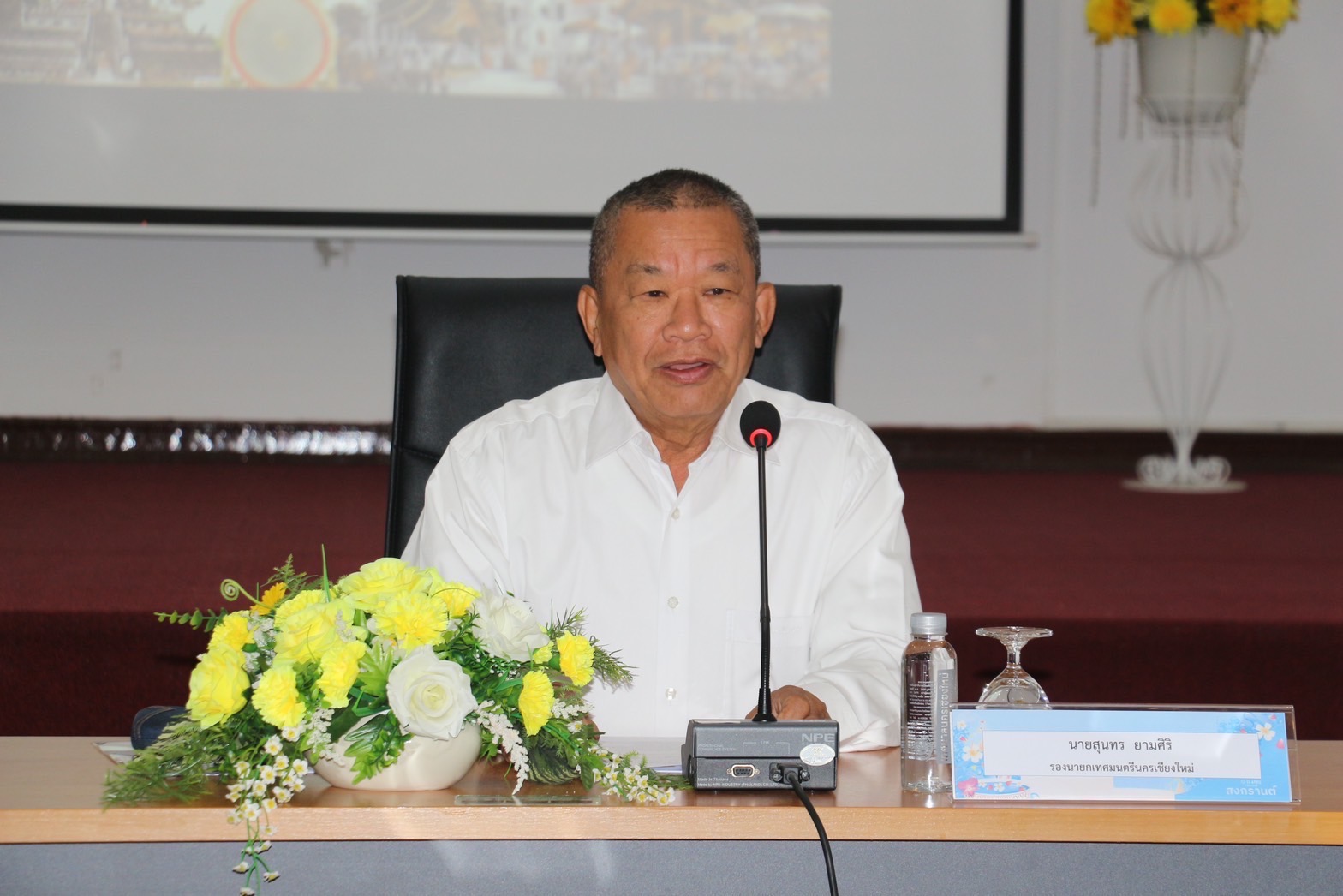 เทศบาลนครเชียงใหม่ ประชุมเตรียมจัดงานประเพณีสงกรานต์ ประจำปี 2566 เทศบาลนครเชียงใหม่ ประชุมเตรียมจัดงานประเพณีสงกรานต์ ประจำปี 2566