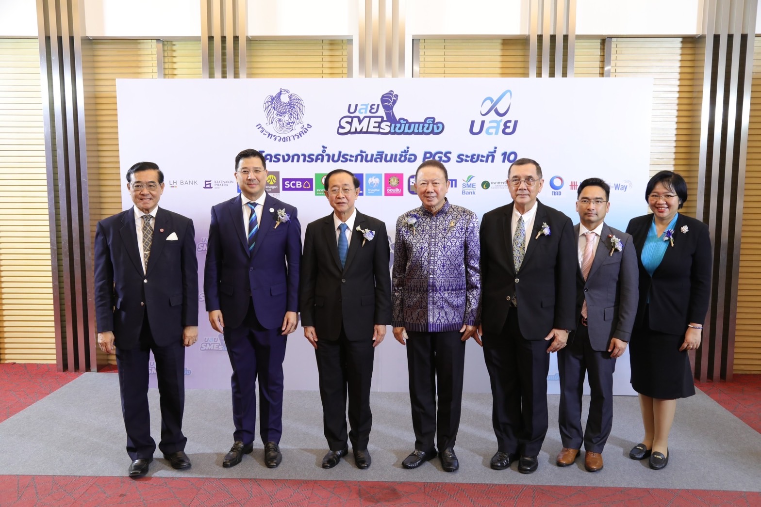 บสย. ผนึก 18 สถาบันการเงิน อัดฉีดสินเชื่อ พร้อมค้ำประกันร่วม เติมทุน SMEs ขับเคลื่อนเศรษฐกิจ บสย. ผนึก 18 สถาบันการเงิน อัดฉีดสินเชื่อ พร้อมค้ำประกันร่วม เติมทุน SMEs ขับเคลื่อนเศรษฐกิจ