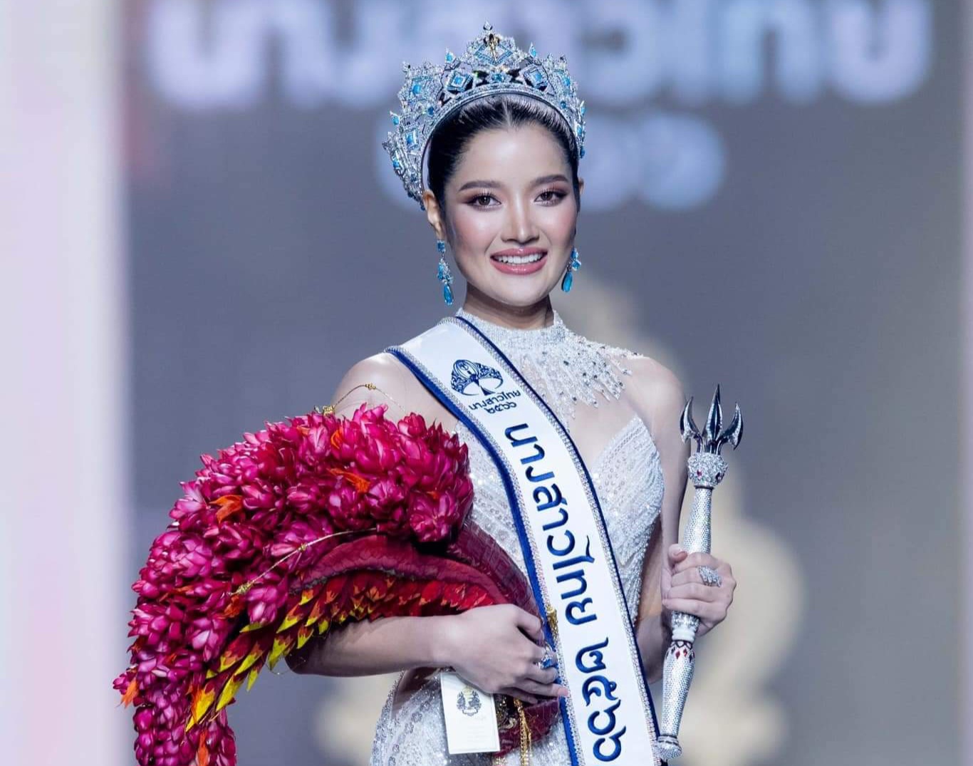 มช. ขอแสดงความยินดีกับน้องกานต์ นางสาวไทย ประจำปี 2566 อดีตนายกสโมสรนักศึกษา มหาวิทยาลัยเชียงใหม่ มช. ขอแสดงความยินดีกับน้องกานต์ นางสาวไทย ประจำปี 2566 อดีตนายกสโมสรนักศึกษา มหาวิทยาลัยเชียงใหม่