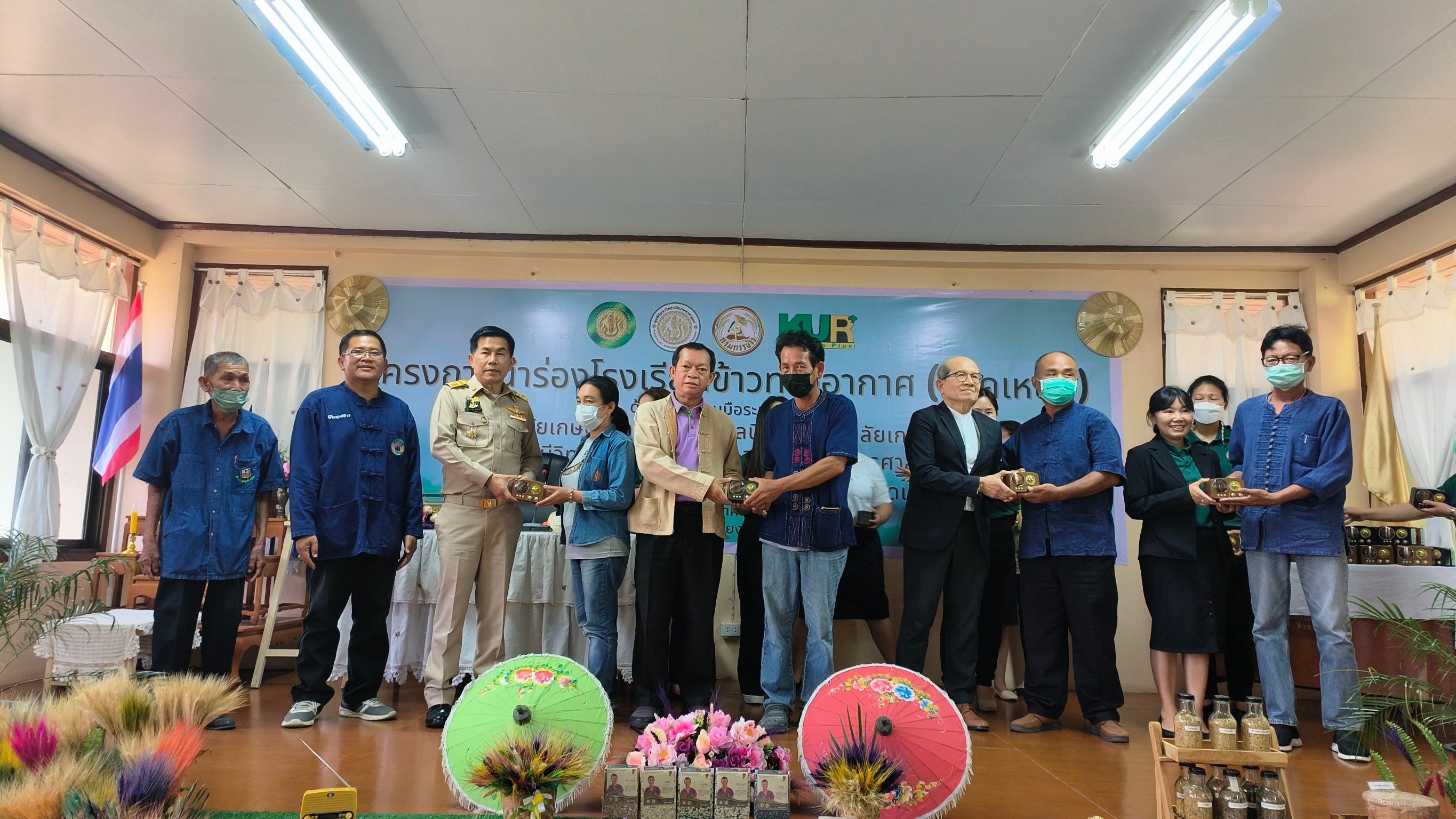 มูลนิธิมหาวิทยาลัยเกษตรศาสตร์ วิทยุ ม.ก.ร่วมกับกรมการข้าวจัดโครงการนำร่องโรงเรียนข้าวทางอากาศ (ภาคเหนือ)สร้างต้นแบบและยกระดับคุณภาพชีวิตชาวนาไทย มูลนิธิมหาวิทยาลัยเกษตรศาสตร์ วิทยุ ม.ก.ร่วมกับกรมการข้าวจัดโครงการนำร่องโรงเรียนข้าวทางอากาศ (ภาคเหนือ)สร้างต้นแบบและยกระดับคุณภาพชีวิตชาวนาไทย