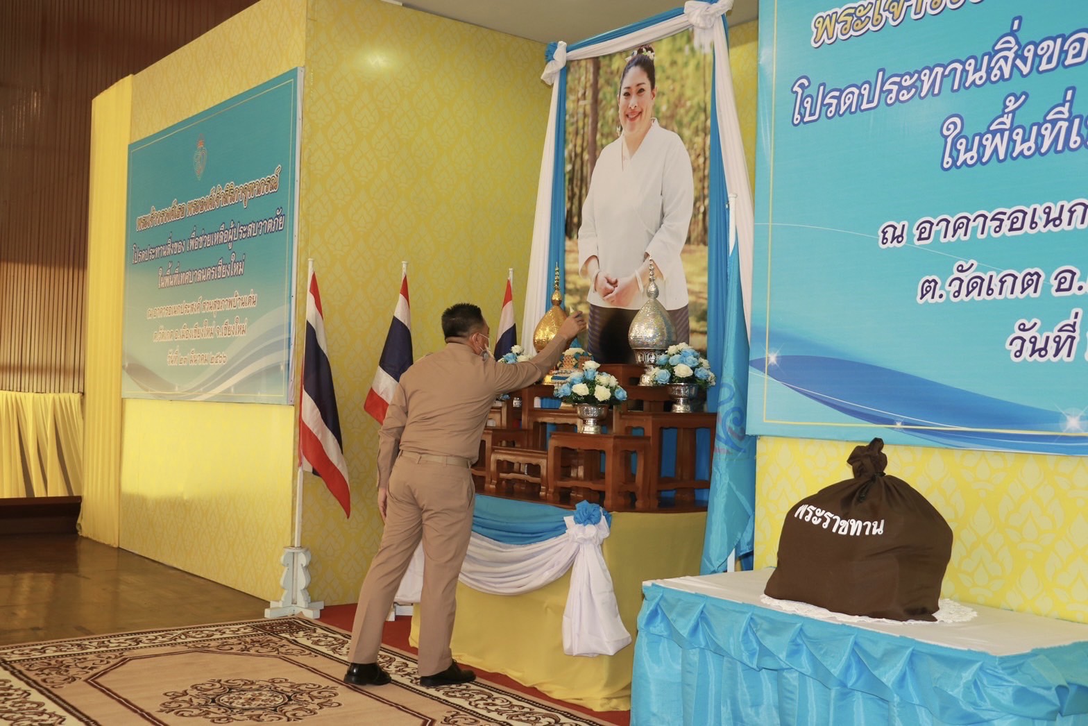 พระเจ้าวรวงศ์เธอ พระองค์เจ้าสิริภาจุฑาภรณ์ โปรดประทานสิ่งของประทาน เพื่อช่วยเหลือผู้ประสบวาตภัยในพื้นที่เทศบาลนครเชียงใหม่ จำนวน 400 ถุง พระเจ้าวรวงศ์เธอ พระองค์เจ้าสิริภาจุฑาภรณ์ โปรดประทานสิ่งของประทาน เพื่อช่วยเหลือผู้ประสบวาตภัยในพื้นที่เทศบาลนครเชียงใหม่ จำนวน 400 ถุง