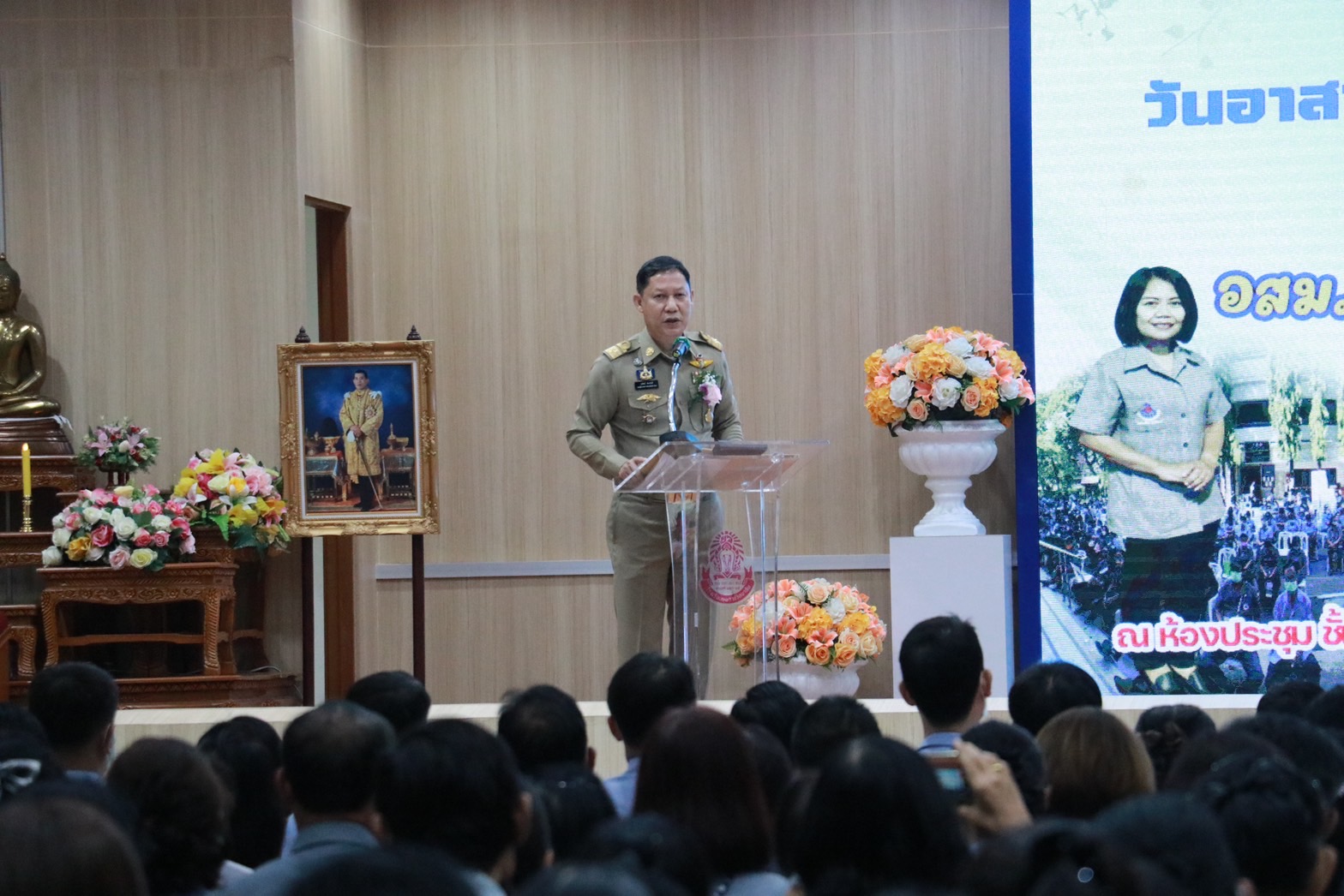 สำนักงานสาธารณสุขจังหวัดเชียงใหม่ จัดงานวันอาสาสมัครสาธารณสุขแห่งชาติ พร้อมกับมอบรางวัลเชิดชูเกียรติให้แก่ อสม. ดีเด่นจังหวัดเชียงใหม่ ที่เป็นพลังสำคัญในการดำเนินงานเคียงคู่กับหน่วยงานสาธารณสุข เนื่องในวันอาสาสมัครสาธารณสุขแห่งชาติ ประจำปี 2566 สำนักงานสาธารณสุขจังหวัดเชียงใหม่ จัดงานวันอาสาสมัครสาธารณสุขแห่งชาติ พร้อมกับมอบรางวัลเชิดชูเกียรติให้แก่ อสม. ดีเด่นจังหวัดเชียงใหม่ ที่เป็นพลังสำคัญในการดำเนินงานเคียงคู่กับหน่วยงานสาธารณสุข เนื่องในวันอาสาสมัครสาธารณสุขแห่งชาติ ประจำปี 2566