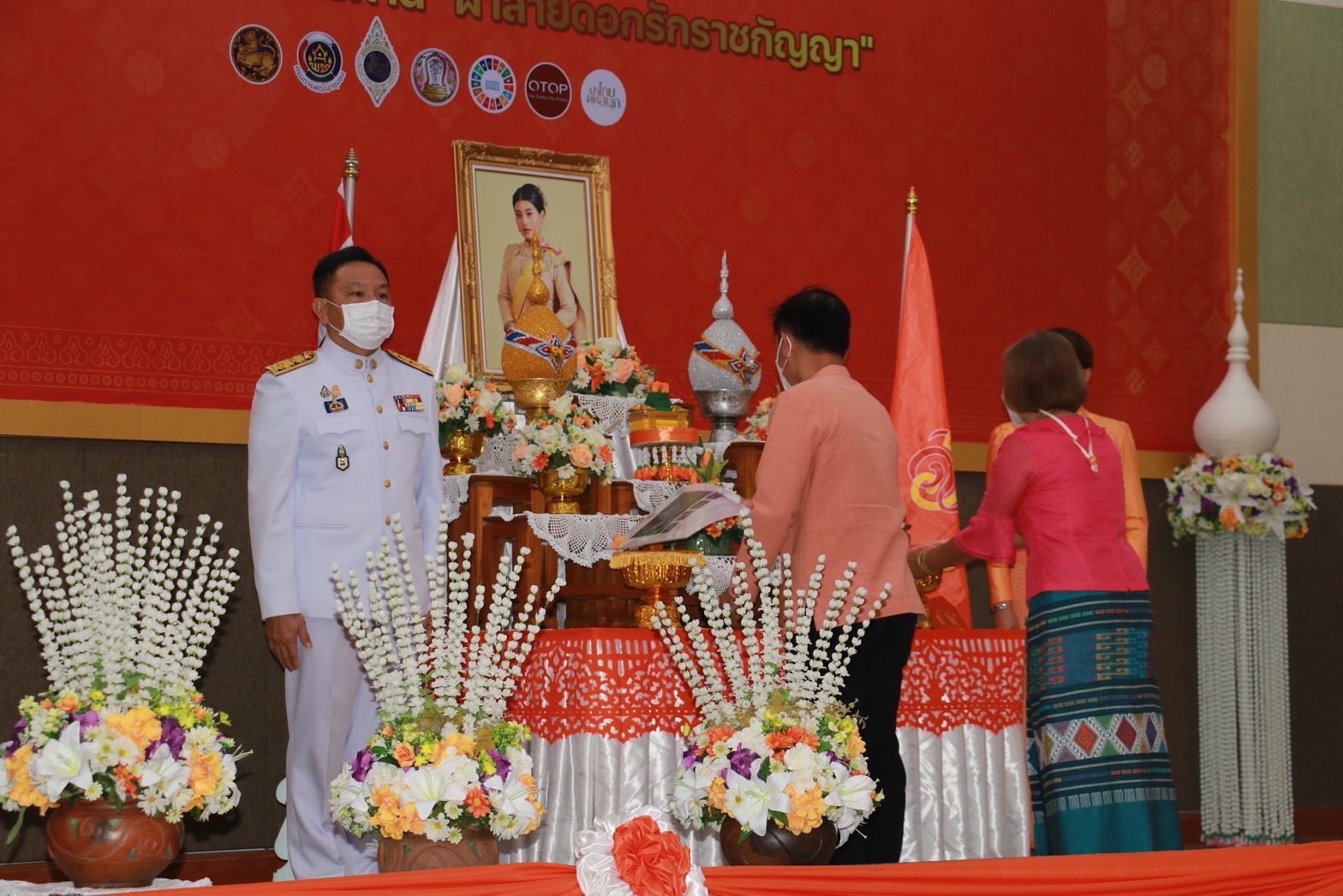จังหวัดเชียงใหม่ จัดพิธีมอบลายผ้าพระราชทาน “ผ้าลายดอกรักราชกัญญา” เพื่อเป็นต้นแบบและพัฒนาต่อยอดขยายผล เพิ่มมูลค่าให้กับผลิตภัณฑ์ผ้าพื้นถิ่น จังหวัดเชียงใหม่ จัดพิธีมอบลายผ้าพระราชทาน “ผ้าลายดอกรักราชกัญญา” เพื่อเป็นต้นแบบและพัฒนาต่อยอดขยายผล เพิ่มมูลค่าให้กับผลิตภัณฑ์ผ้าพื้นถิ่น