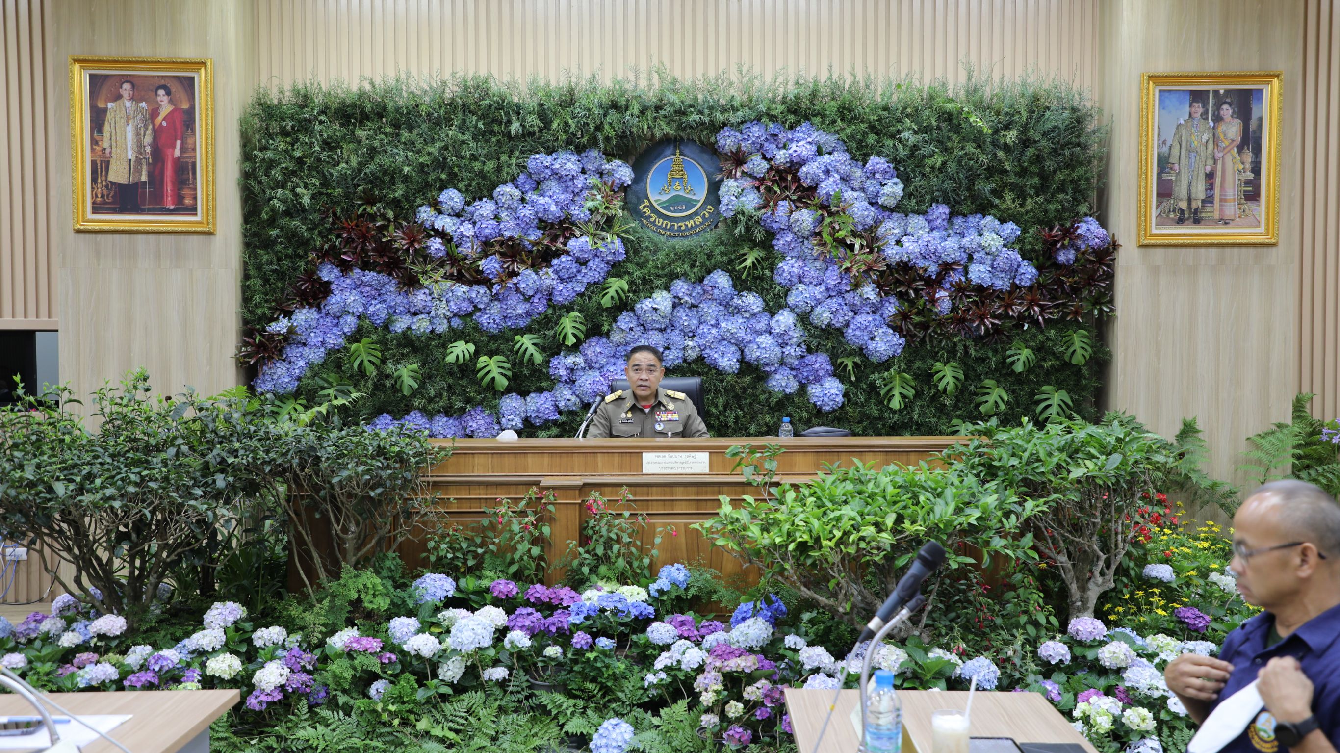 องคมนตรีประชุมติดตามการดำเนินงานของมูลนิธิโครงการหลวงประจำเดือนพฤษภาคม 2566 องคมนตรีประชุมติดตามการดำเนินงานของมูลนิธิโครงการหลวงประจำเดือนพฤษภาคม 2566