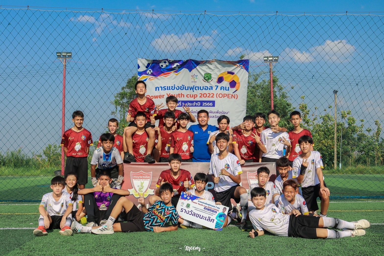 เด็กฟุตบอลเชียงใหม่ สร้างฝันไกล คว้าตัวไปชิงชัยที่เมืองหลวง เด็กฟุตบอลเชียงใหม่ สร้างฝันไกล คว้าตัวไปชิงชัยที่เมืองหลวง