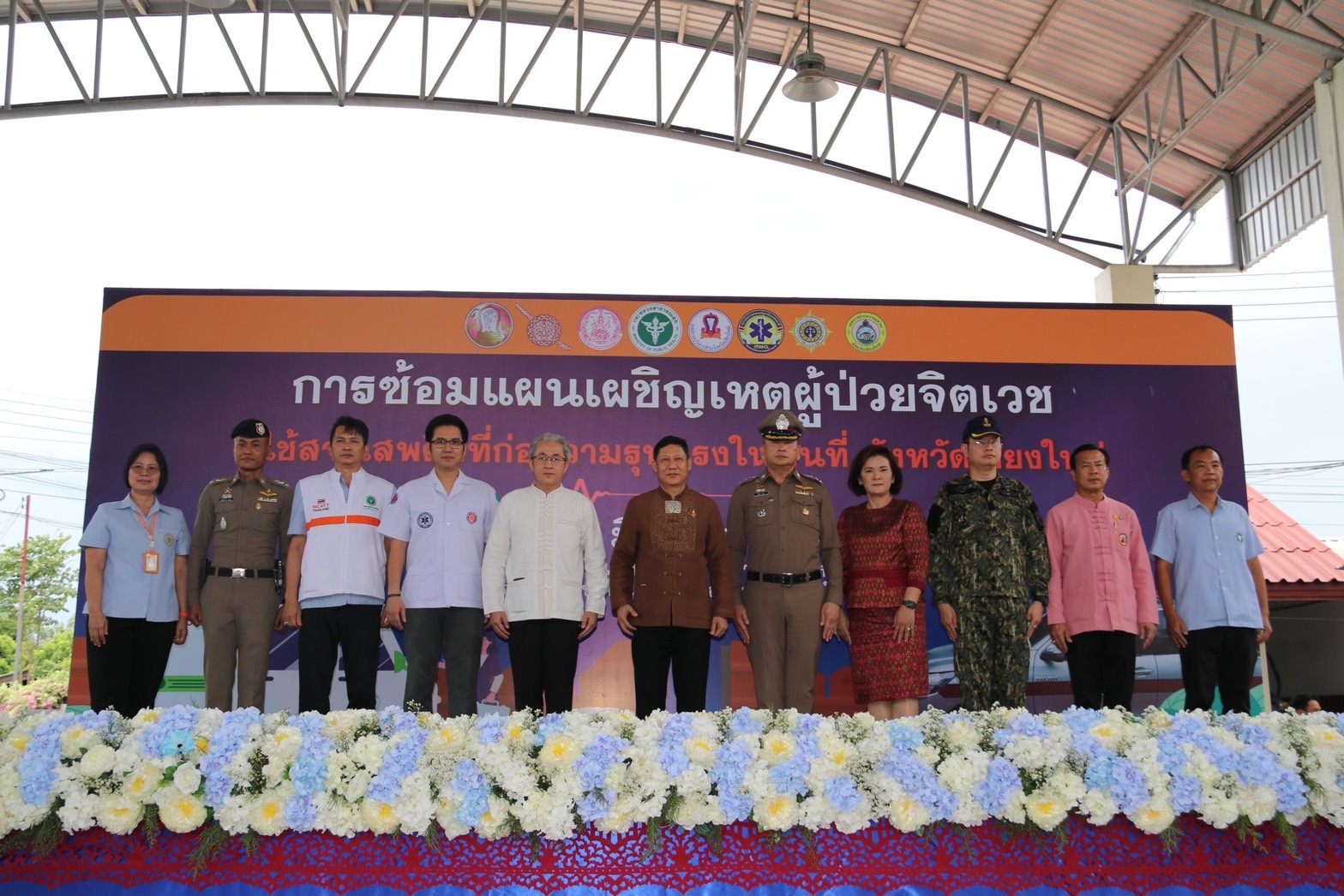 สสจ.เชียงใหม่ ซ้อมแผนเผชิญเหตุ กรณีผู้ป่วยจิตเวช ผู้ใช้สารเสพติด ก่อความรุนแรง สสจ.เชียงใหม่ ซ้อมแผนเผชิญเหตุ กรณีผู้ป่วยจิตเวช ผู้ใช้สารเสพติด ก่อความรุนแรง