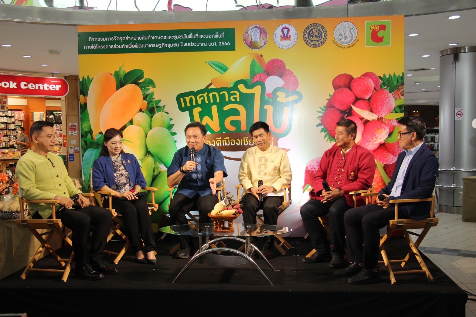เชียงใหม่ เตรียมจัดเทศกาลผลไม้ของดีเมืองเชียงใหม่ เชียงใหม่ เตรียมจัดเทศกาลผลไม้ของดีเมืองเชียงใหม่