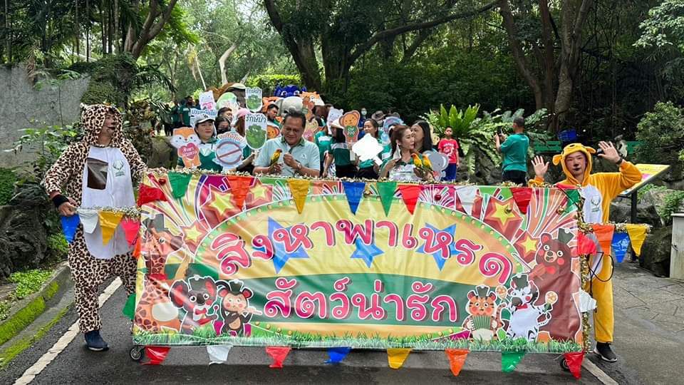 ชวนชมขบวนพาเหรดสัตว์ตลอดเดือนสิงหาคมนี้ที่สวนสัตว์เชียงใหม่ ชวนชมขบวนพาเหรดสัตว์ตลอดเดือนสิงหาคมนี้ที่สวนสัตว์เชียงใหม่