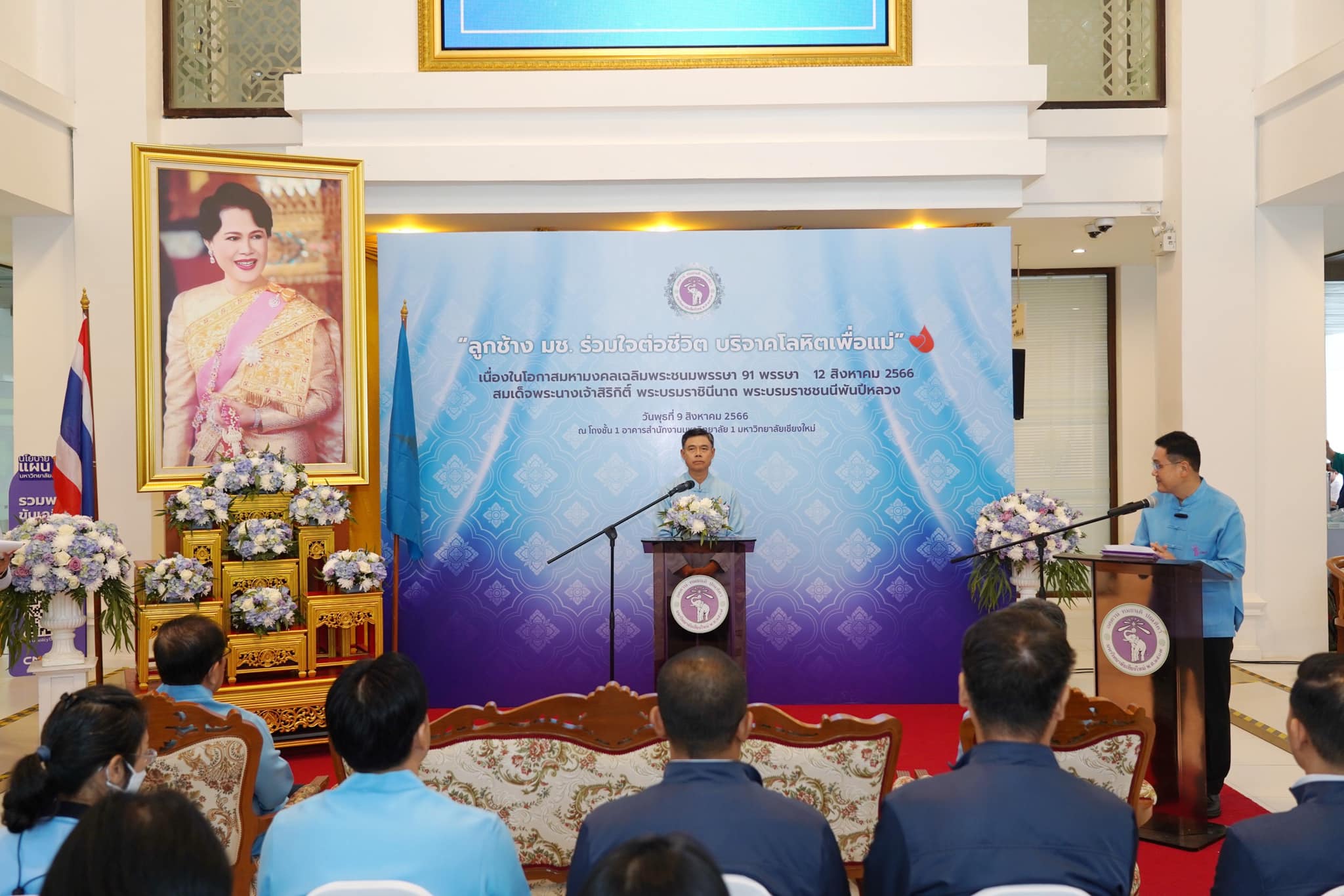พิธีเปิดโครงการ พิธีเปิดโครงการ