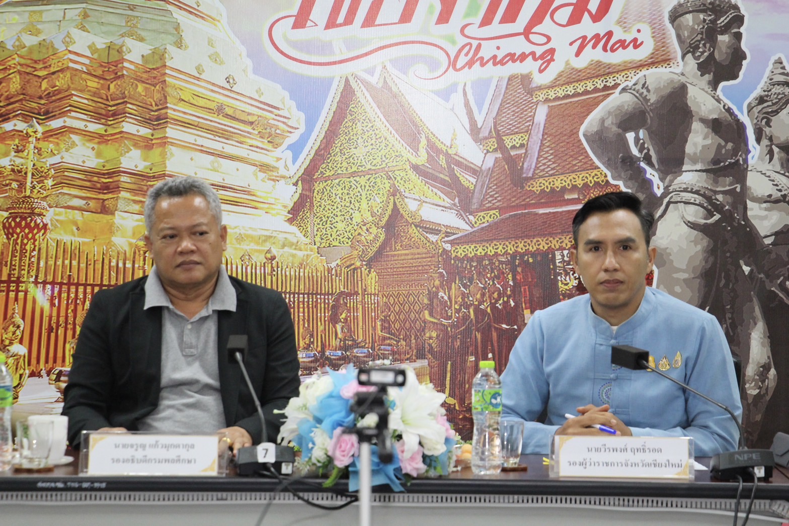 เชียงใหม่ พร้อมเป็นเจ้าบ้านที่ดีรับการประชุมรัฐมนตรีกีฬาอาเซียน ครั้งที่ 7 เชียงใหม่ พร้อมเป็นเจ้าบ้านที่ดีรับการประชุมรัฐมนตรีกีฬาอาเซียน ครั้งที่ 7