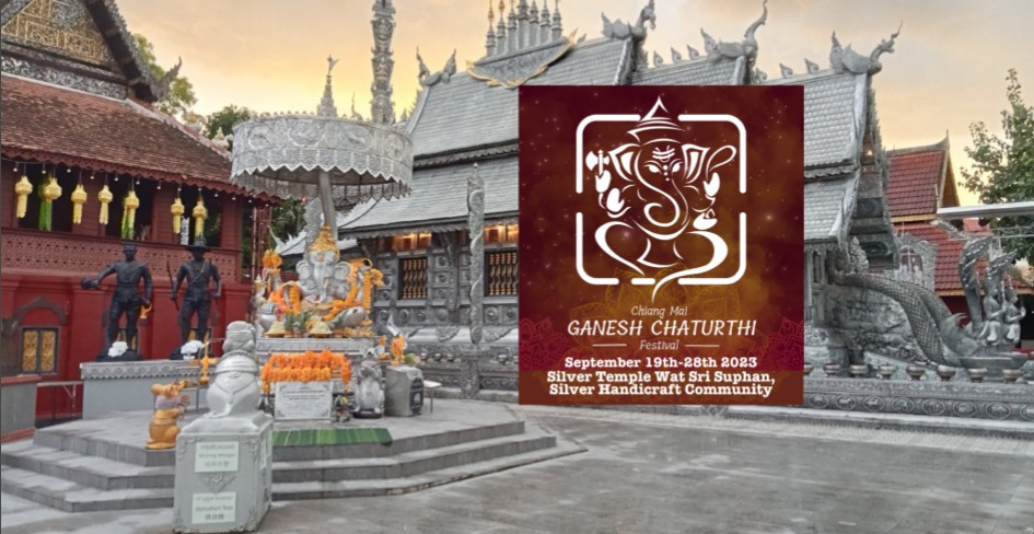เชิญชวน เที่ยวงาน “เทศกาลเชียงใหม่คเณศจาตุรถี” 19-28 กันยายน นี้ เชิญชวน เที่ยวงาน “เทศกาลเชียงใหม่คเณศจาตุรถี” 19-28 กันยายน นี้