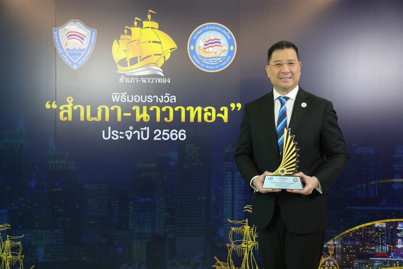 บสย. รับรางวัลสุดยอดหน่วยงานภาครัฐ “สำเภา-นาวาทอง” 2 ปีซ้อน บสย. รับรางวัลสุดยอดหน่วยงานภาครัฐ “สำเภา-นาวาทอง” 2 ปีซ้อน